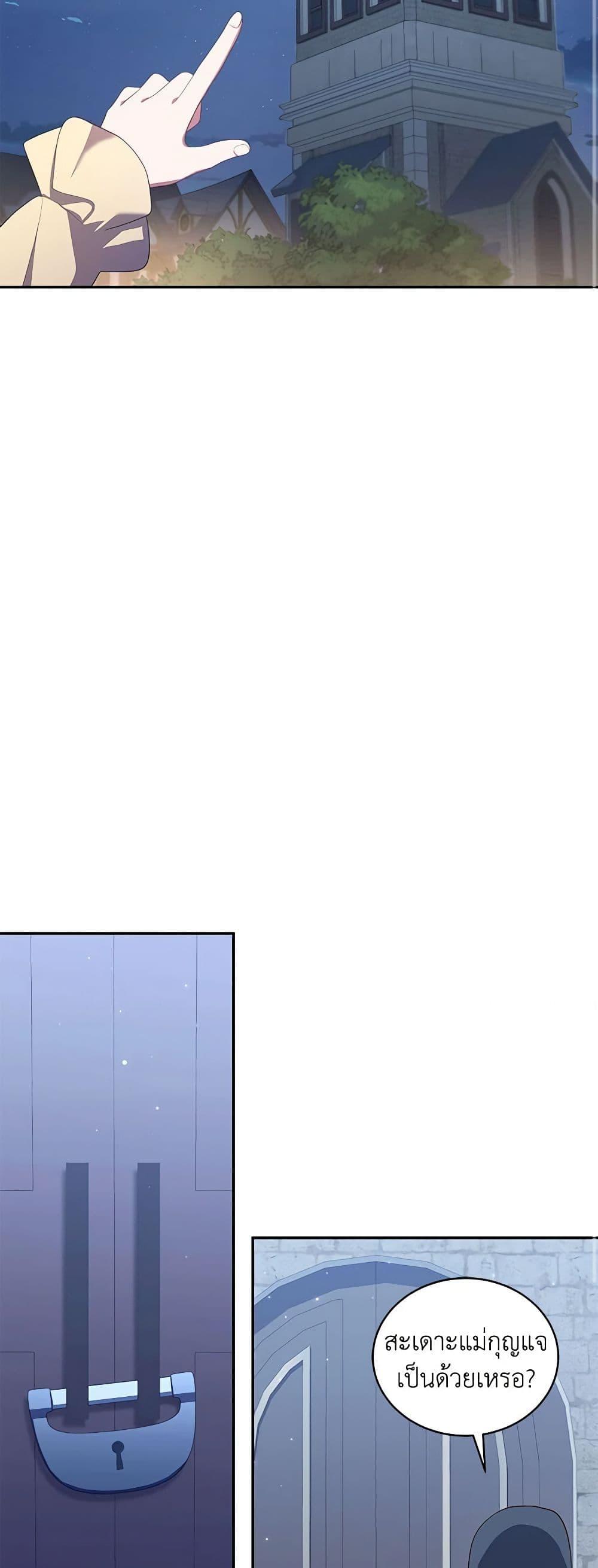 Manga-lc-com อ่านมังงะ อ่านการ์ตูน ออนไลน์ ฟรี The Villain’s Beloved Daughter ตอนที่ 1 2 3 4 5 6 7 8 9 10 11 12 13 14 ฟรี ไม่มีโฆษณา Manga-lc - อ่าน มังงะ อ่าน การ์ตูน ออนไลน์ อ่านมังงะ ฟรี