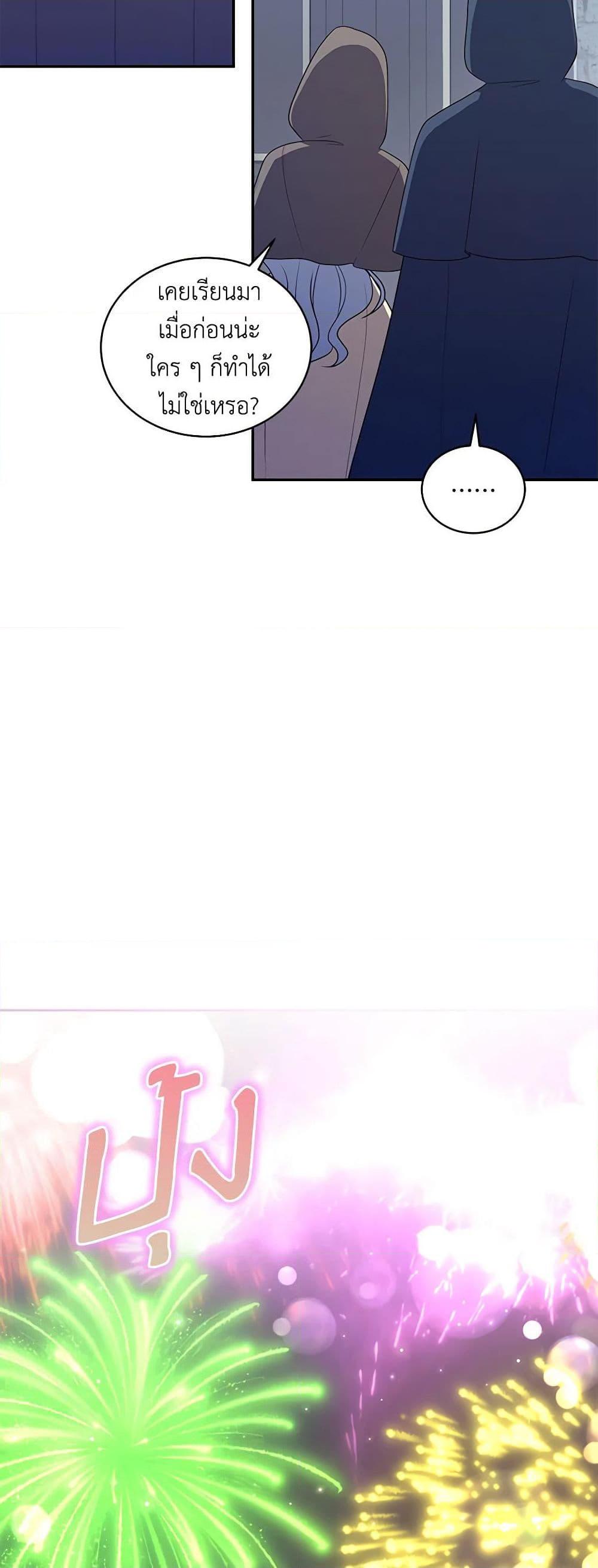 Manga-lc-com อ่านมังงะ อ่านการ์ตูน ออนไลน์ ฟรี The Villain’s Beloved Daughter ตอนที่ 1 2 3 4 5 6 7 8 9 10 11 12 13 14 ฟรี ไม่มีโฆษณา Manga-lc - อ่าน มังงะ อ่าน การ์ตูน ออนไลน์ อ่านมังงะ ฟรี