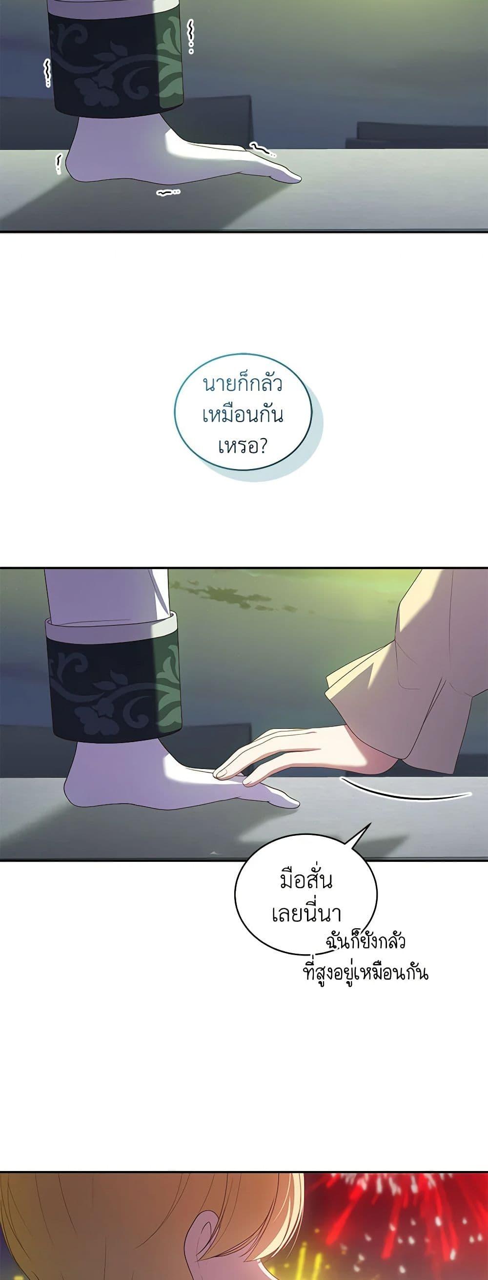 Manga-lc-com อ่านมังงะ อ่านการ์ตูน ออนไลน์ ฟรี The Villain’s Beloved Daughter ตอนที่ 1 2 3 4 5 6 7 8 9 10 11 12 13 14 ฟรี ไม่มีโฆษณา Manga-lc - อ่าน มังงะ อ่าน การ์ตูน ออนไลน์ อ่านมังงะ ฟรี