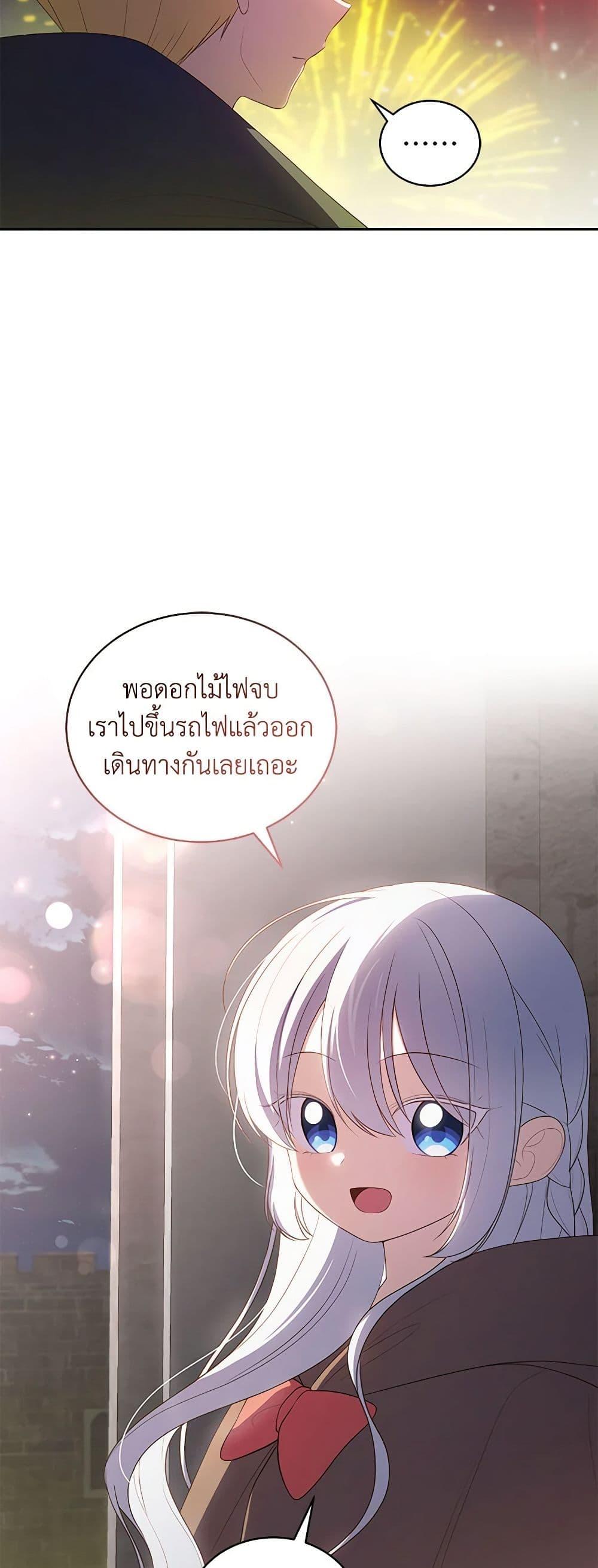 Manga-lc-com อ่านมังงะ อ่านการ์ตูน ออนไลน์ ฟรี The Villain’s Beloved Daughter ตอนที่ 1 2 3 4 5 6 7 8 9 10 11 12 13 14 ฟรี ไม่มีโฆษณา Manga-lc - อ่าน มังงะ อ่าน การ์ตูน ออนไลน์ อ่านมังงะ ฟรี