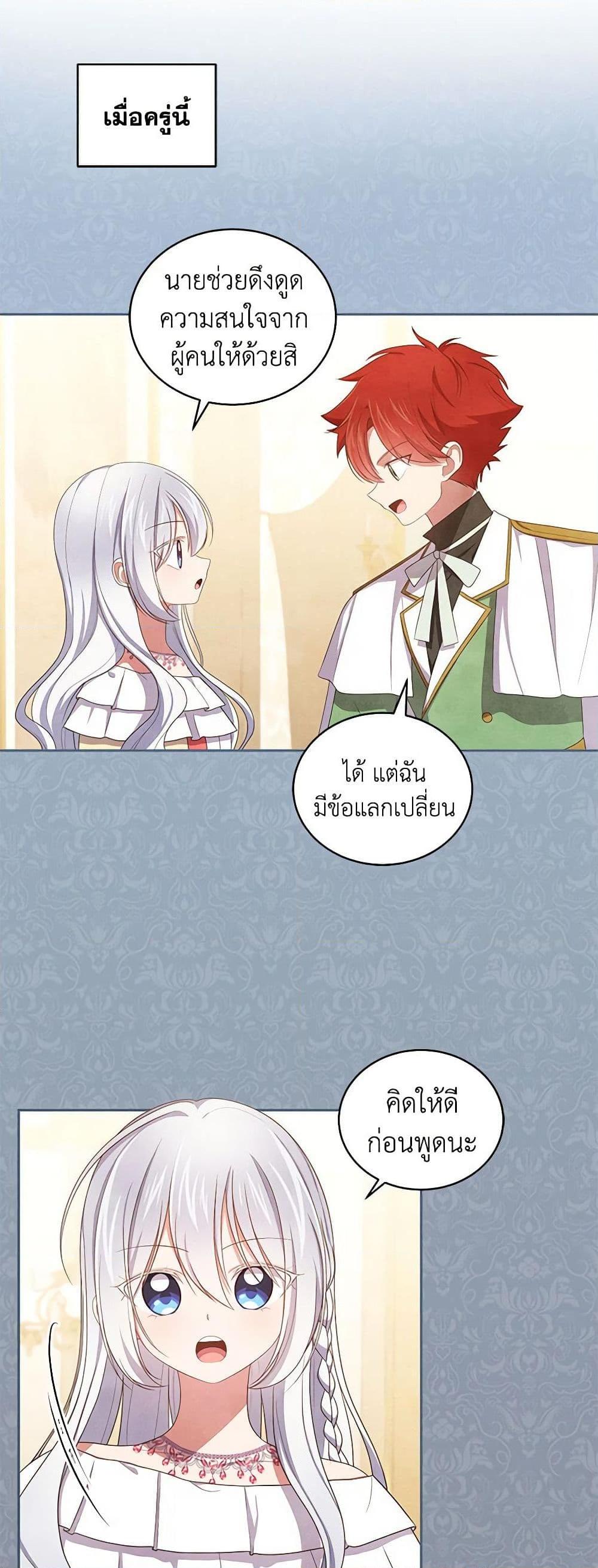 Manga-lc-com อ่านมังงะ อ่านการ์ตูน ออนไลน์ ฟรี The Villain’s Beloved Daughter ตอนที่ 1 2 3 4 5 6 7 8 9 10 11 12 13 14 ฟรี ไม่มีโฆษณา Manga-lc - อ่าน มังงะ อ่าน การ์ตูน ออนไลน์ อ่านมังงะ ฟรี