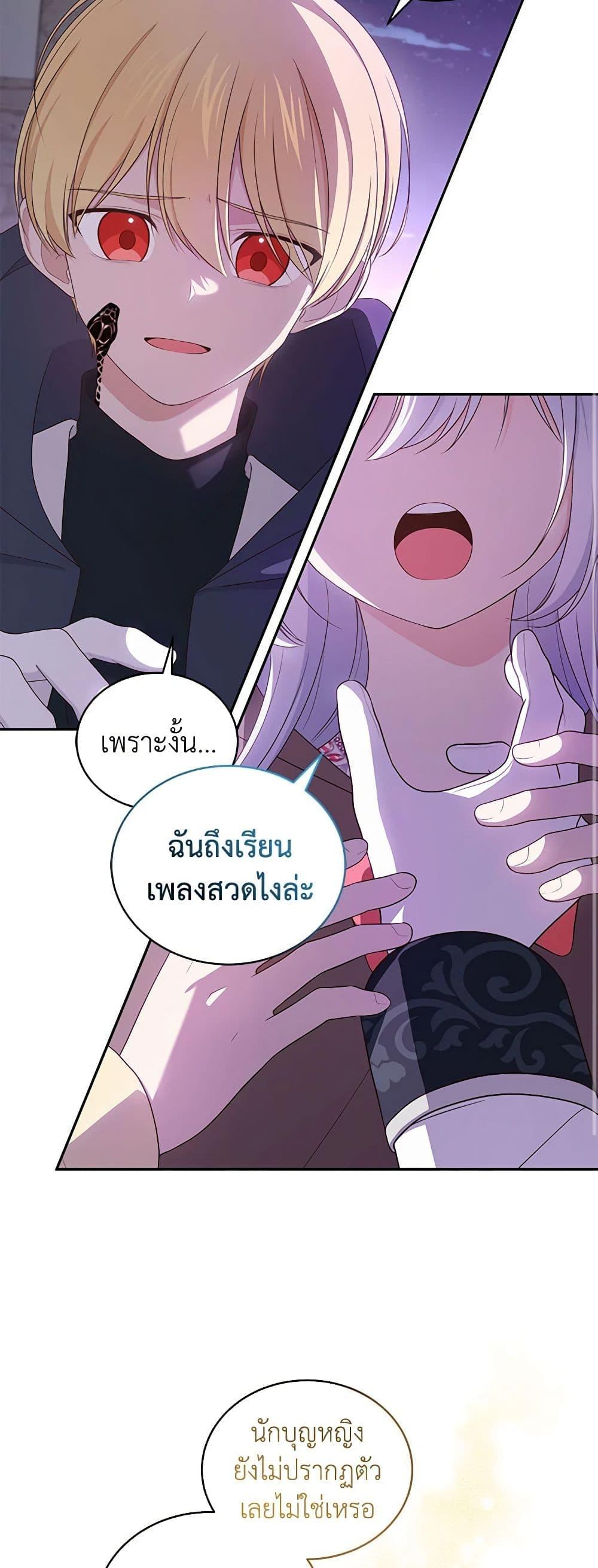 Manga-lc-com อ่านมังงะ อ่านการ์ตูน ออนไลน์ ฟรี The Villain’s Beloved Daughter ตอนที่ 1 2 3 4 5 6 7 8 9 10 11 12 13 14 ฟรี ไม่มีโฆษณา Manga-lc - อ่าน มังงะ อ่าน การ์ตูน ออนไลน์ อ่านมังงะ ฟรี