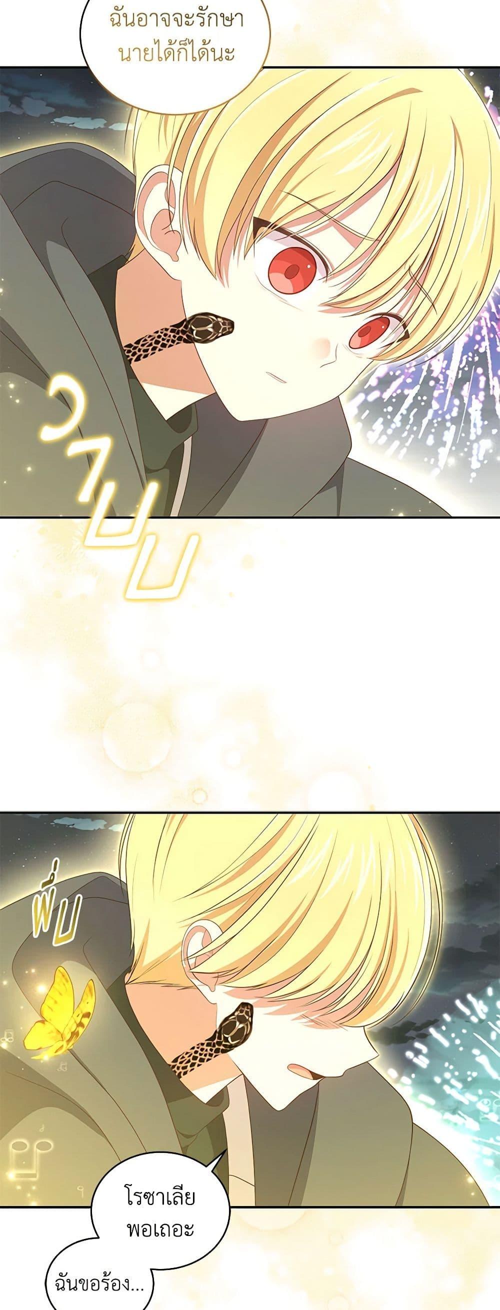 Manga-lc-com อ่านมังงะ อ่านการ์ตูน ออนไลน์ ฟรี The Villain’s Beloved Daughter ตอนที่ 1 2 3 4 5 6 7 8 9 10 11 12 13 14 ฟรี ไม่มีโฆษณา Manga-lc - อ่าน มังงะ อ่าน การ์ตูน ออนไลน์ อ่านมังงะ ฟรี