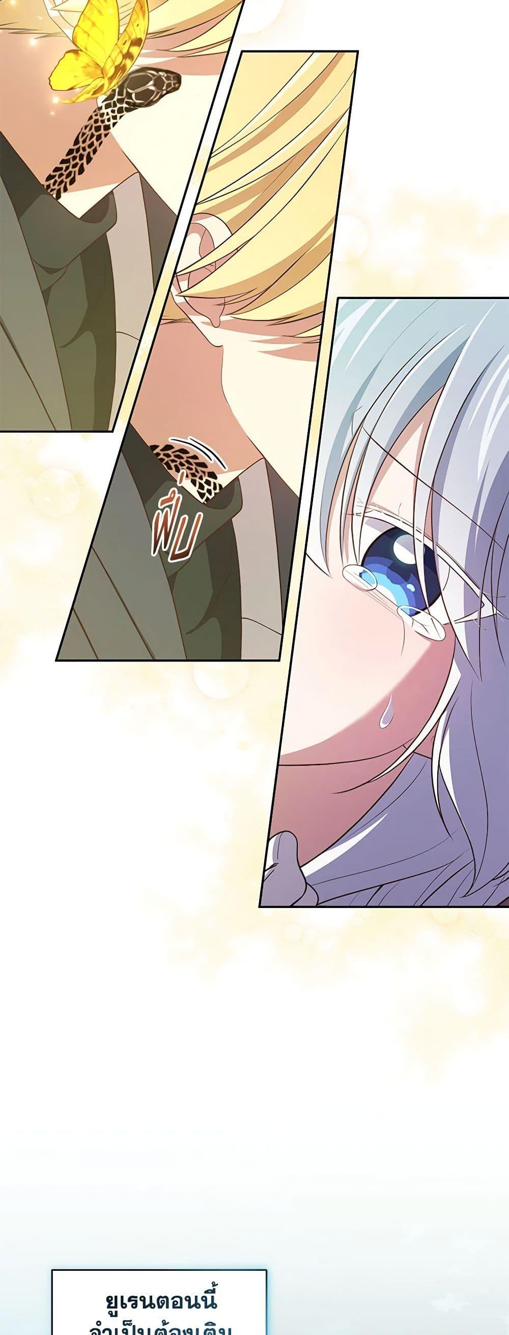 Manga-lc-com อ่านมังงะ อ่านการ์ตูน ออนไลน์ ฟรี The Villain’s Beloved Daughter ตอนที่ 1 2 3 4 5 6 7 8 9 10 11 12 13 14 ฟรี ไม่มีโฆษณา Manga-lc - อ่าน มังงะ อ่าน การ์ตูน ออนไลน์ อ่านมังงะ ฟรี