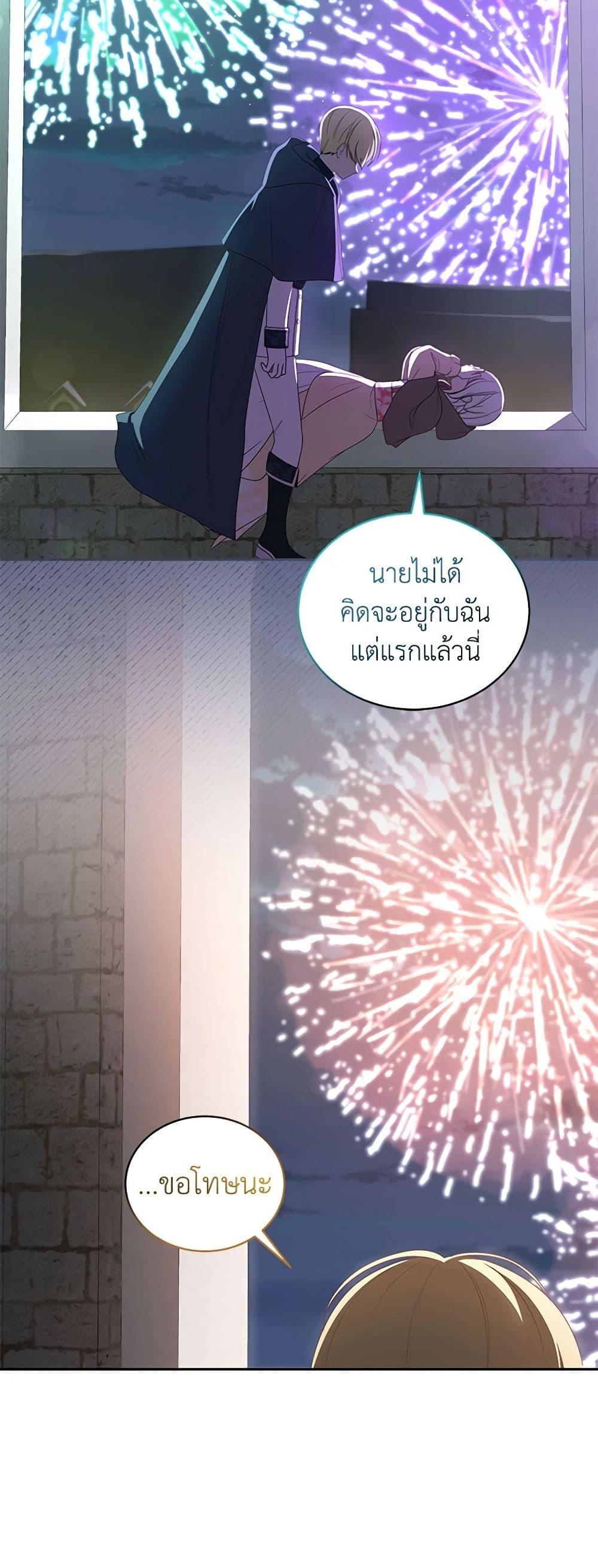 Manga-lc-com อ่านมังงะ อ่านการ์ตูน ออนไลน์ ฟรี The Villain’s Beloved Daughter ตอนที่ 1 2 3 4 5 6 7 8 9 10 11 12 13 14 ฟรี ไม่มีโฆษณา Manga-lc - อ่าน มังงะ อ่าน การ์ตูน ออนไลน์ อ่านมังงะ ฟรี