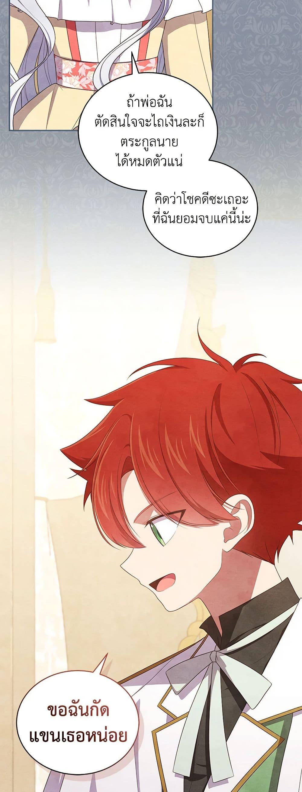Manga-lc-com อ่านมังงะ อ่านการ์ตูน ออนไลน์ ฟรี The Villain’s Beloved Daughter ตอนที่ 1 2 3 4 5 6 7 8 9 10 11 12 13 14 ฟรี ไม่มีโฆษณา Manga-lc - อ่าน มังงะ อ่าน การ์ตูน ออนไลน์ อ่านมังงะ ฟรี