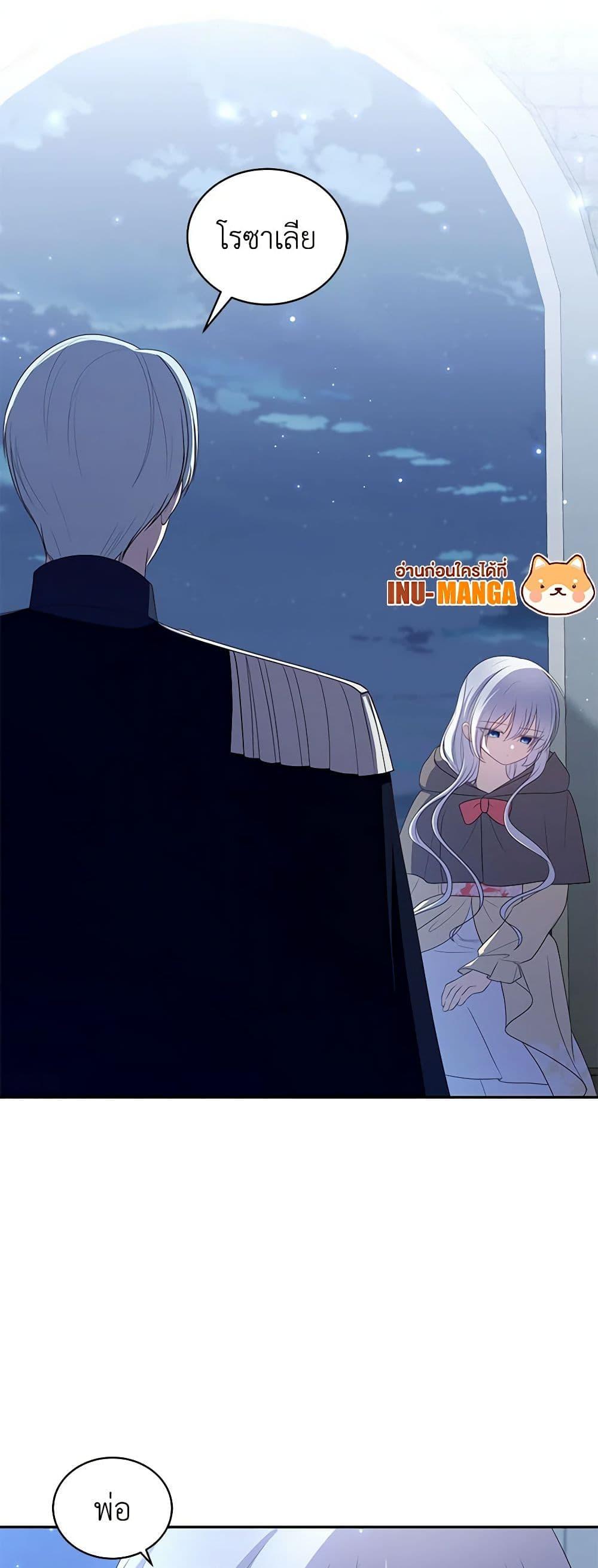 Manga-lc-com อ่านมังงะ อ่านการ์ตูน ออนไลน์ ฟรี The Villain’s Beloved Daughter ตอนที่ 1 2 3 4 5 6 7 8 9 10 11 12 13 14 ฟรี ไม่มีโฆษณา Manga-lc - อ่าน มังงะ อ่าน การ์ตูน ออนไลน์ อ่านมังงะ ฟรี