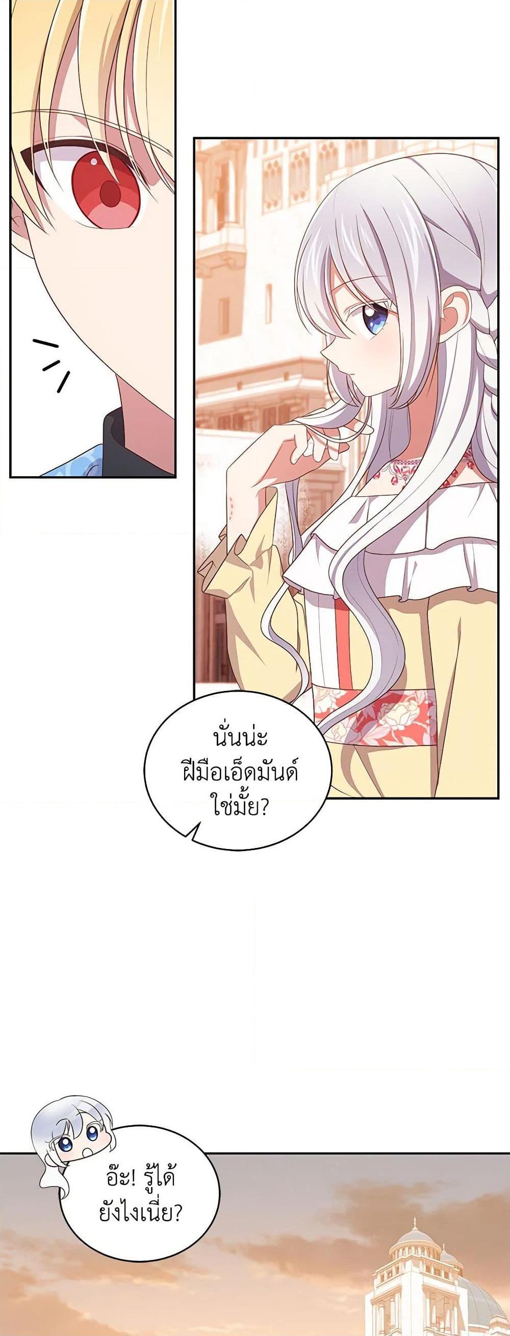 Manga-lc-com อ่านมังงะ อ่านการ์ตูน ออนไลน์ ฟรี The Villain’s Beloved Daughter ตอนที่ 1 2 3 4 5 6 7 8 9 10 11 12 13 14 ฟรี ไม่มีโฆษณา Manga-lc - อ่าน มังงะ อ่าน การ์ตูน ออนไลน์ อ่านมังงะ ฟรี