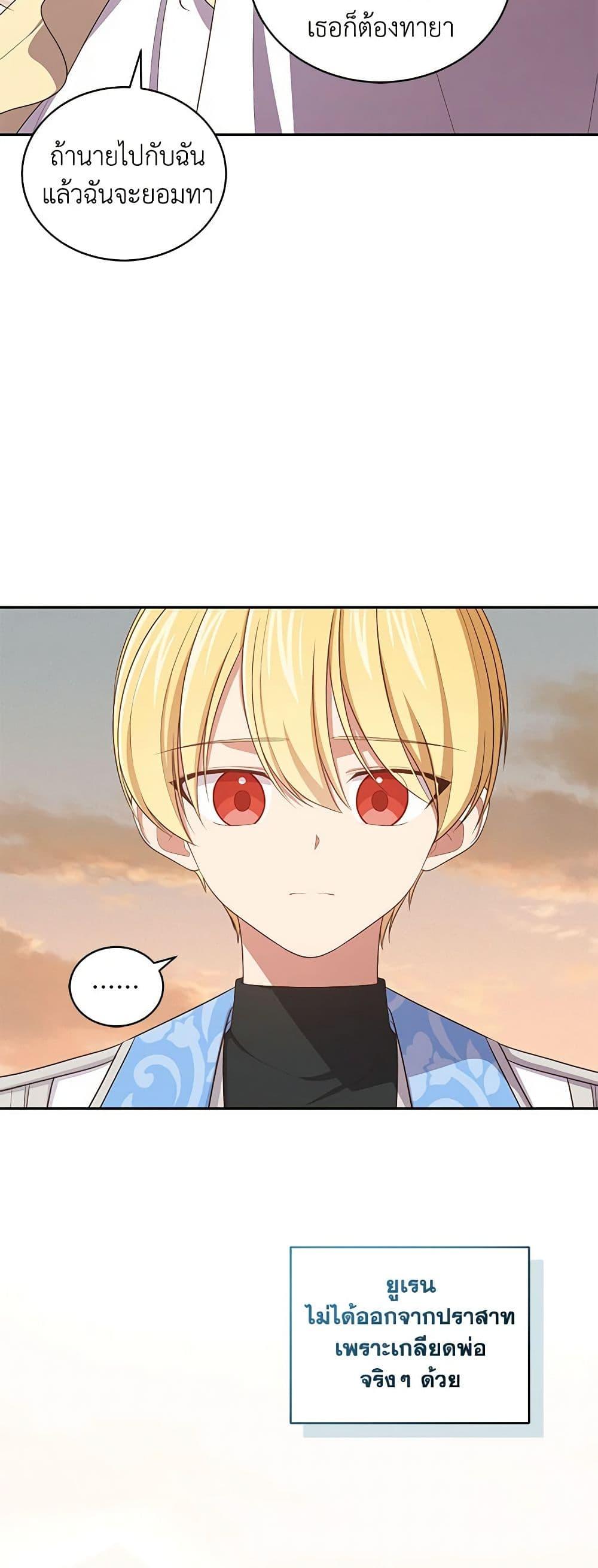 Manga-lc-com อ่านมังงะ อ่านการ์ตูน ออนไลน์ ฟรี The Villain’s Beloved Daughter ตอนที่ 1 2 3 4 5 6 7 8 9 10 11 12 13 14 ฟรี ไม่มีโฆษณา Manga-lc - อ่าน มังงะ อ่าน การ์ตูน ออนไลน์ อ่านมังงะ ฟรี