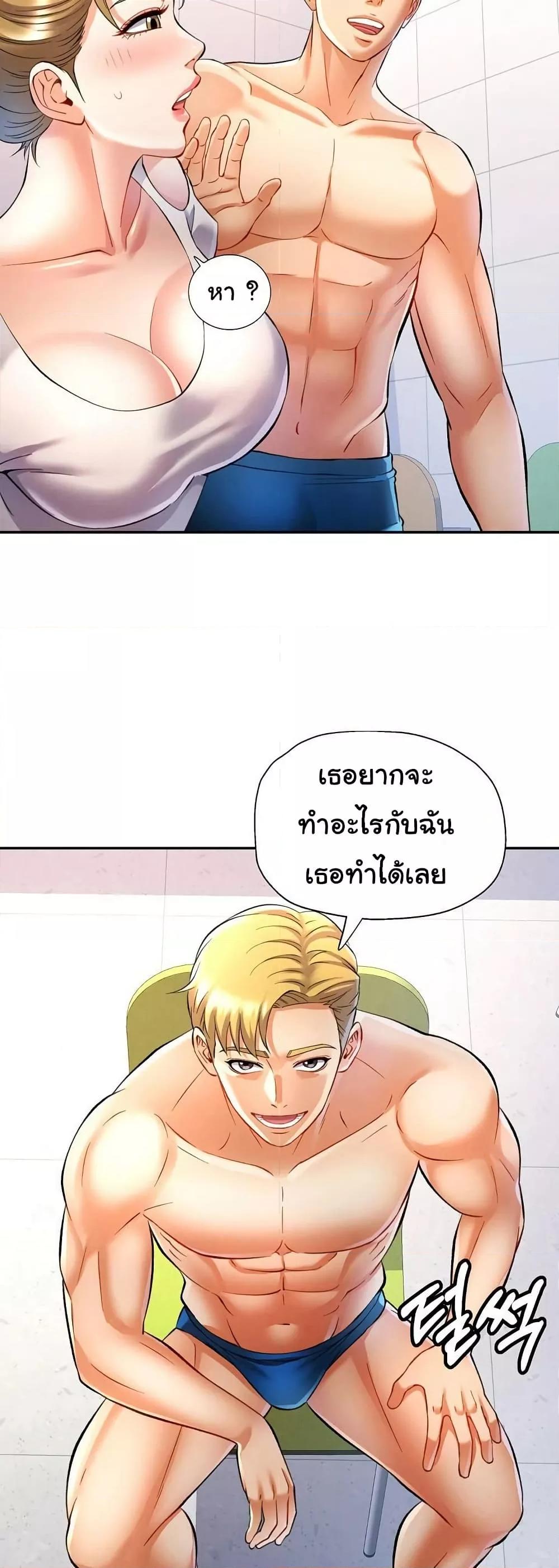 Doujin-Lc- อ่าน โดจิน มังฮวา เกาหลี ญี่ปุ่น จีน แปลไทย In Her Place ตอนที่ 1 2 3 4 5 6 7 8 9 10 11 12 13 14 ฟรี ไม่มีโฆษณา อ่าน โดจิน Manhwa เกาหลี ญี่ปุ่น จีน เรามีครบ คัดมาให้เน้นๆ โดจิน 18+ รับประกันความฟินโดย  Doujin Lc