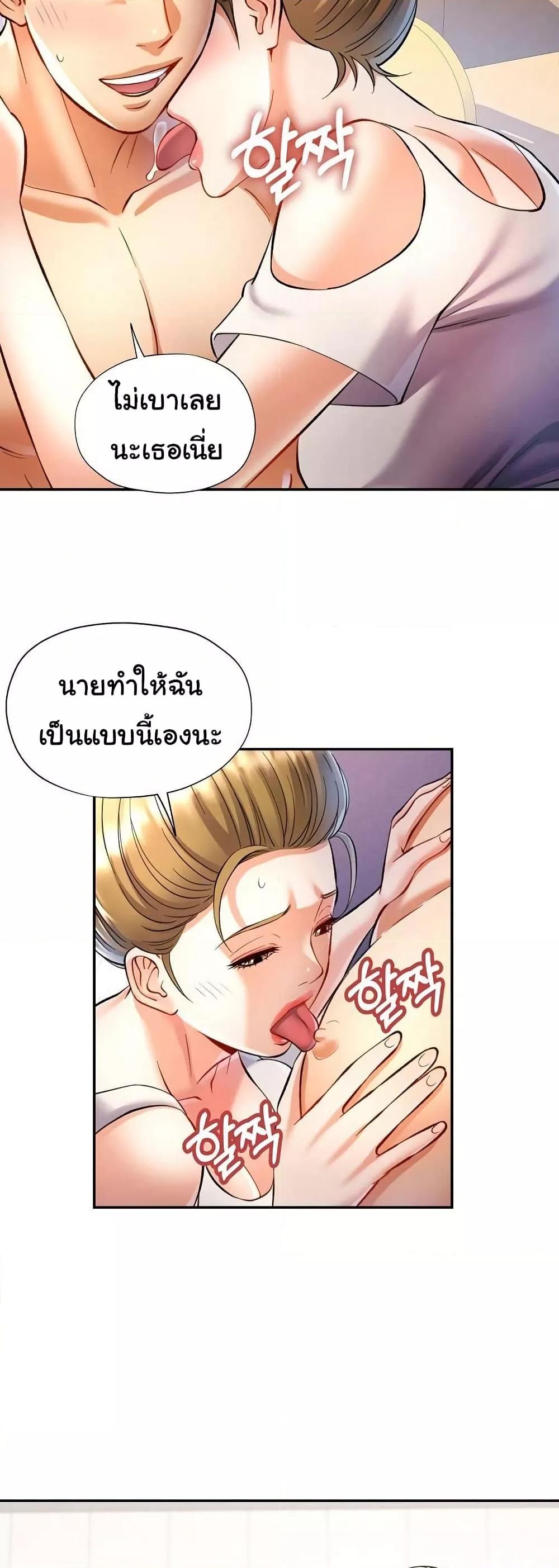 Doujin-Lc- อ่าน โดจิน มังฮวา เกาหลี ญี่ปุ่น จีน แปลไทย In Her Place ตอนที่ 1 2 3 4 5 6 7 8 9 10 11 12 13 14 ฟรี ไม่มีโฆษณา อ่าน โดจิน Manhwa เกาหลี ญี่ปุ่น จีน เรามีครบ คัดมาให้เน้นๆ โดจิน 18+ รับประกันความฟินโดย  Doujin Lc