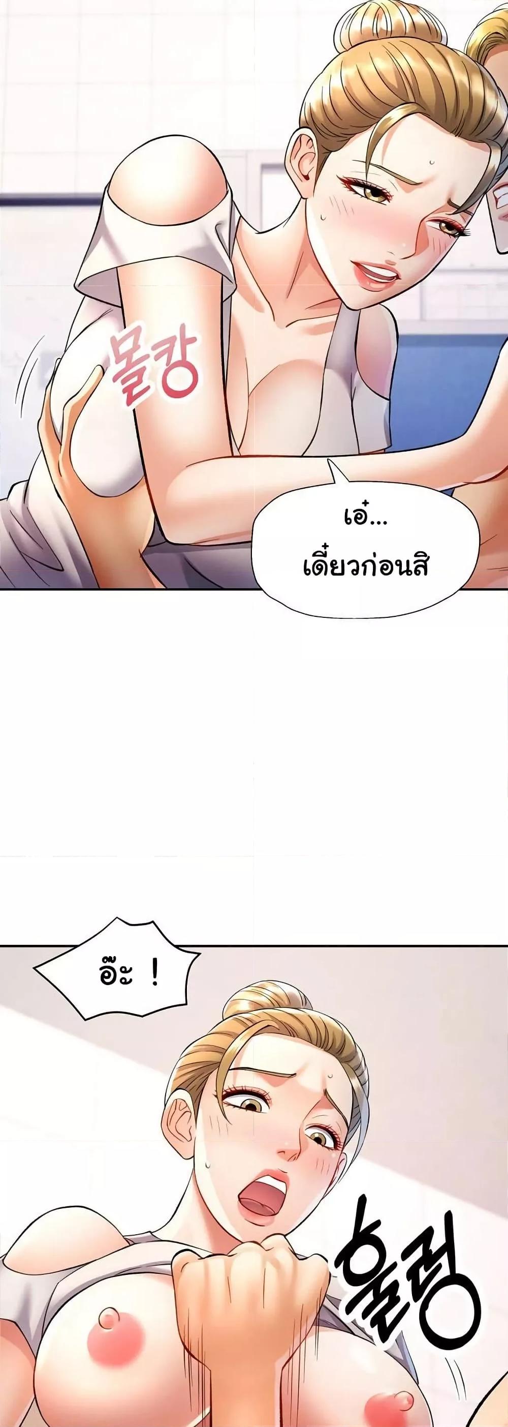 Doujin-Lc- อ่าน โดจิน มังฮวา เกาหลี ญี่ปุ่น จีน แปลไทย In Her Place ตอนที่ 1 2 3 4 5 6 7 8 9 10 11 12 13 14 ฟรี ไม่มีโฆษณา อ่าน โดจิน Manhwa เกาหลี ญี่ปุ่น จีน เรามีครบ คัดมาให้เน้นๆ โดจิน 18+ รับประกันความฟินโดย  Doujin Lc