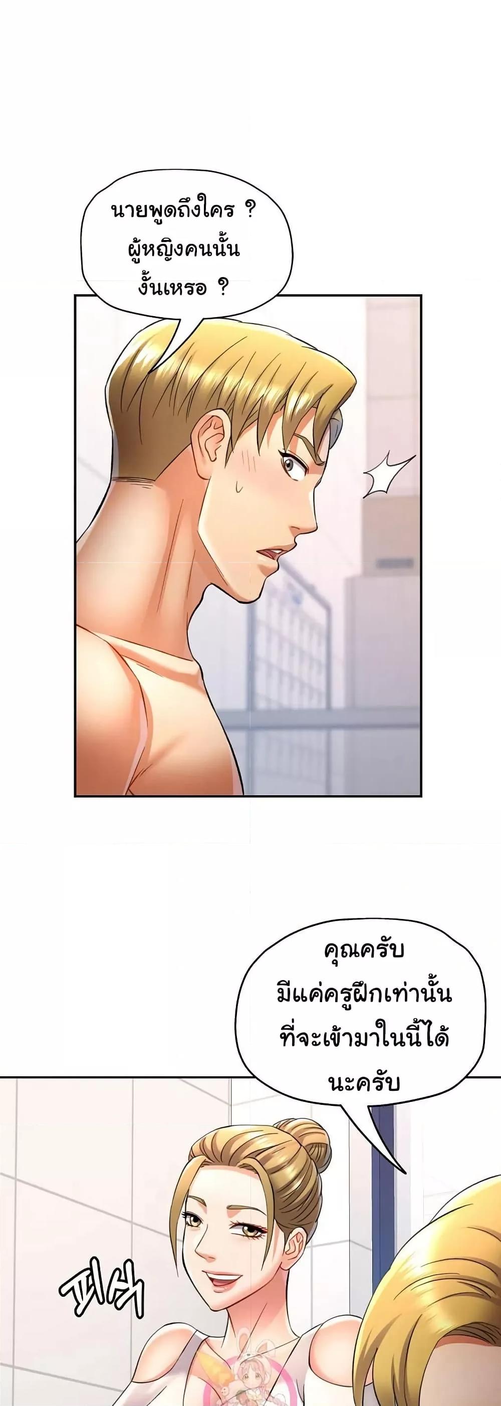 Doujin-Lc- อ่าน โดจิน มังฮวา เกาหลี ญี่ปุ่น จีน แปลไทย In Her Place ตอนที่ 1 2 3 4 5 6 7 8 9 10 11 12 13 14 ฟรี ไม่มีโฆษณา อ่าน โดจิน Manhwa เกาหลี ญี่ปุ่น จีน เรามีครบ คัดมาให้เน้นๆ โดจิน 18+ รับประกันความฟินโดย  Doujin Lc