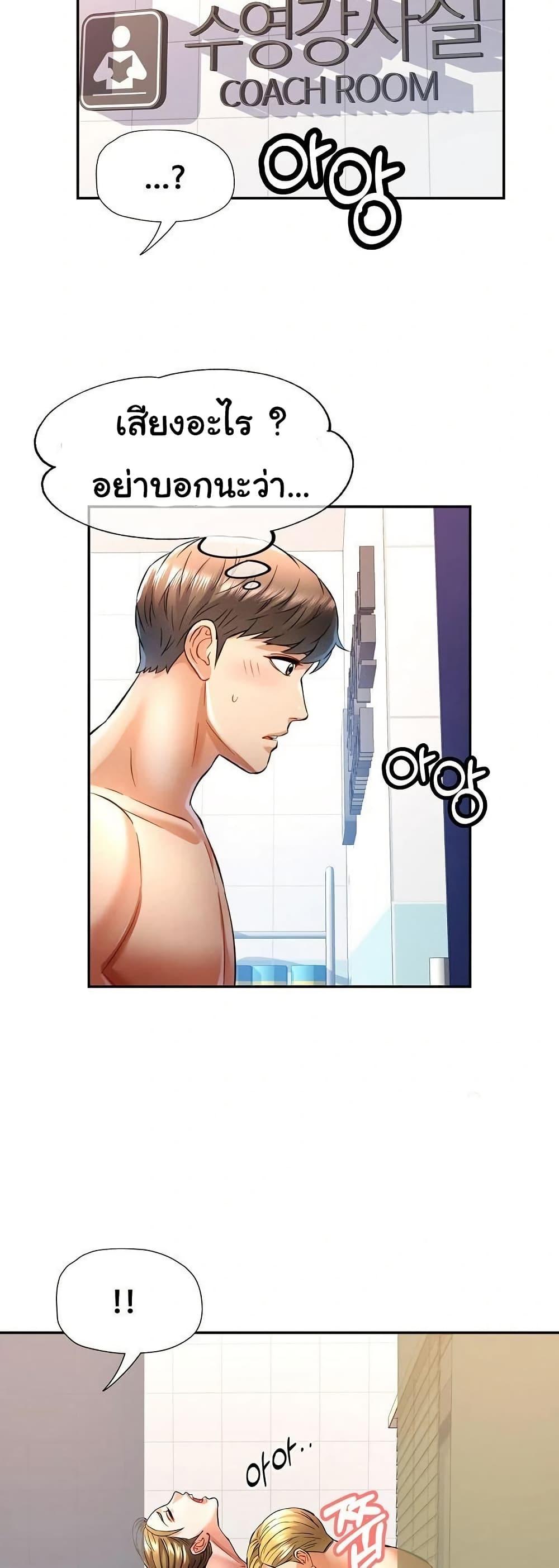Doujin-Lc- อ่าน โดจิน มังฮวา เกาหลี ญี่ปุ่น จีน แปลไทย In Her Place ตอนที่ 1 2 3 4 5 6 7 8 9 10 11 12 13 14 ฟรี ไม่มีโฆษณา อ่าน โดจิน Manhwa เกาหลี ญี่ปุ่น จีน เรามีครบ คัดมาให้เน้นๆ โดจิน 18+ รับประกันความฟินโดย  Doujin Lc