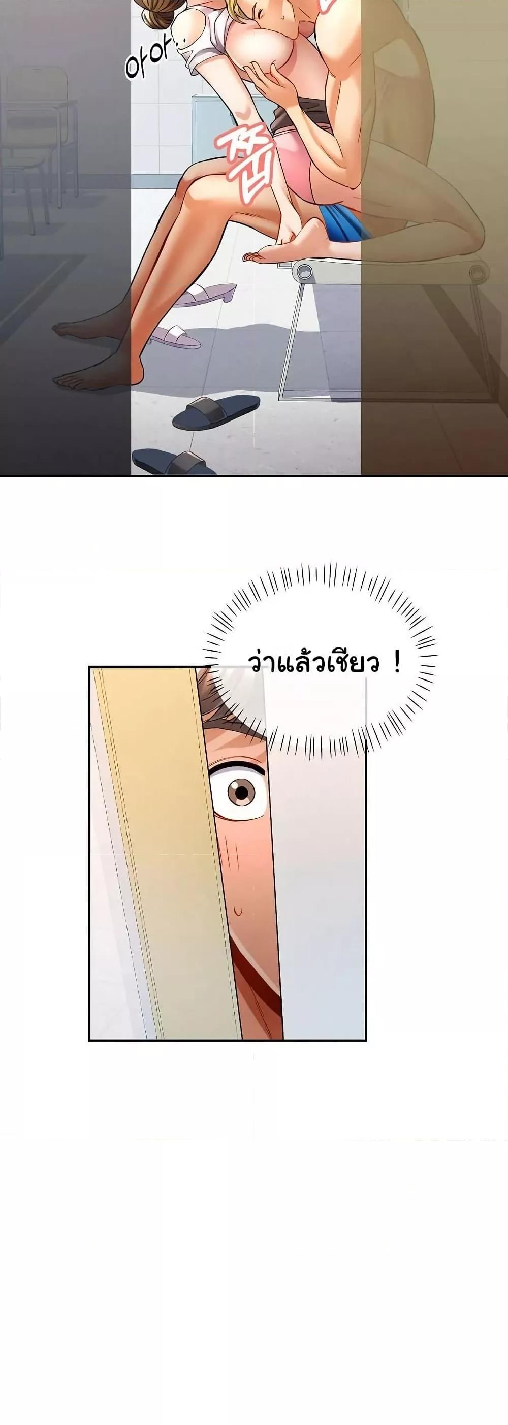 Doujin-Lc- อ่าน โดจิน มังฮวา เกาหลี ญี่ปุ่น จีน แปลไทย In Her Place ตอนที่ 1 2 3 4 5 6 7 8 9 10 11 12 13 14 ฟรี ไม่มีโฆษณา อ่าน โดจิน Manhwa เกาหลี ญี่ปุ่น จีน เรามีครบ คัดมาให้เน้นๆ โดจิน 18+ รับประกันความฟินโดย  Doujin Lc