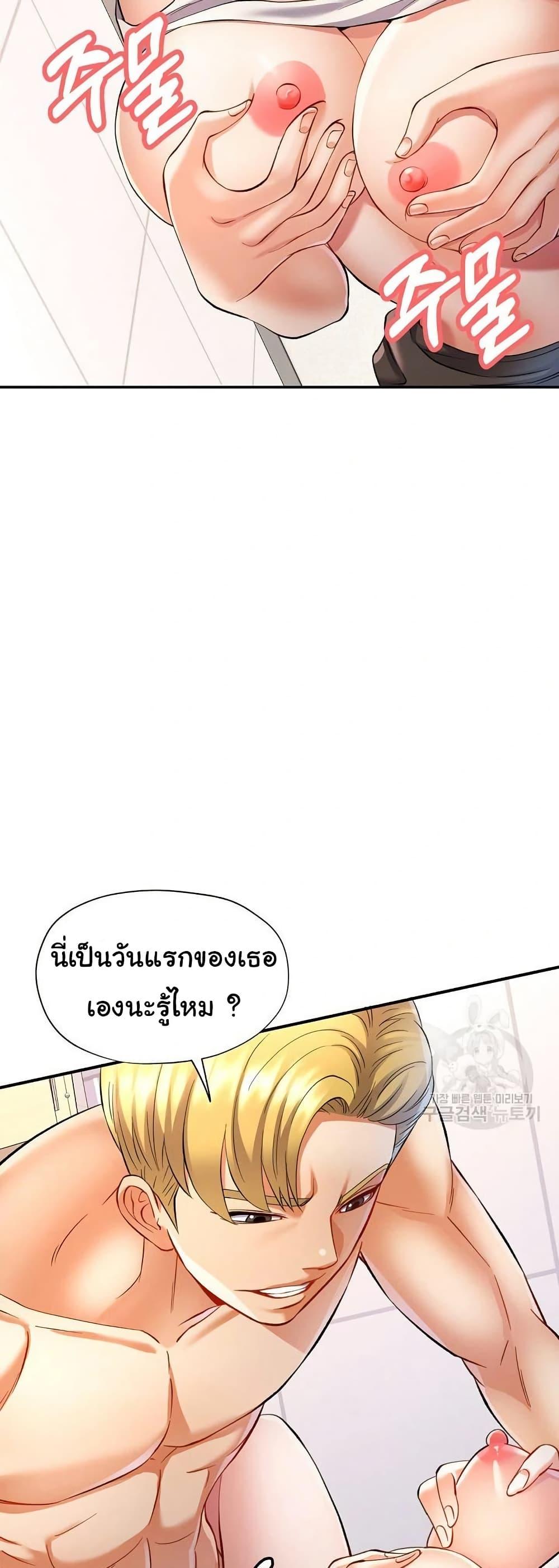Doujin-Lc- อ่าน โดจิน มังฮวา เกาหลี ญี่ปุ่น จีน แปลไทย In Her Place ตอนที่ 1 2 3 4 5 6 7 8 9 10 11 12 13 14 ฟรี ไม่มีโฆษณา อ่าน โดจิน Manhwa เกาหลี ญี่ปุ่น จีน เรามีครบ คัดมาให้เน้นๆ โดจิน 18+ รับประกันความฟินโดย  Doujin Lc