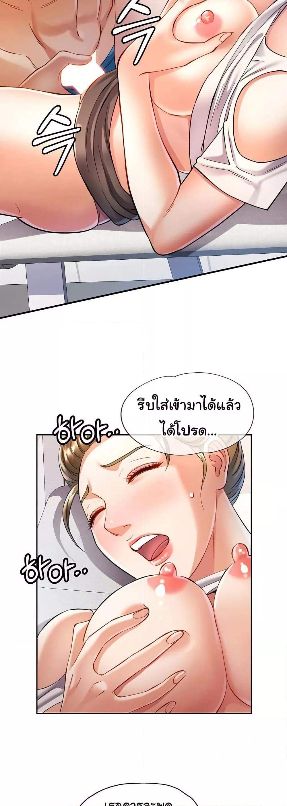 Doujin-Lc- อ่าน โดจิน มังฮวา เกาหลี ญี่ปุ่น จีน แปลไทย In Her Place ตอนที่ 1 2 3 4 5 6 7 8 9 10 11 12 13 14 ฟรี ไม่มีโฆษณา อ่าน โดจิน Manhwa เกาหลี ญี่ปุ่น จีน เรามีครบ คัดมาให้เน้นๆ โดจิน 18+ รับประกันความฟินโดย  Doujin Lc