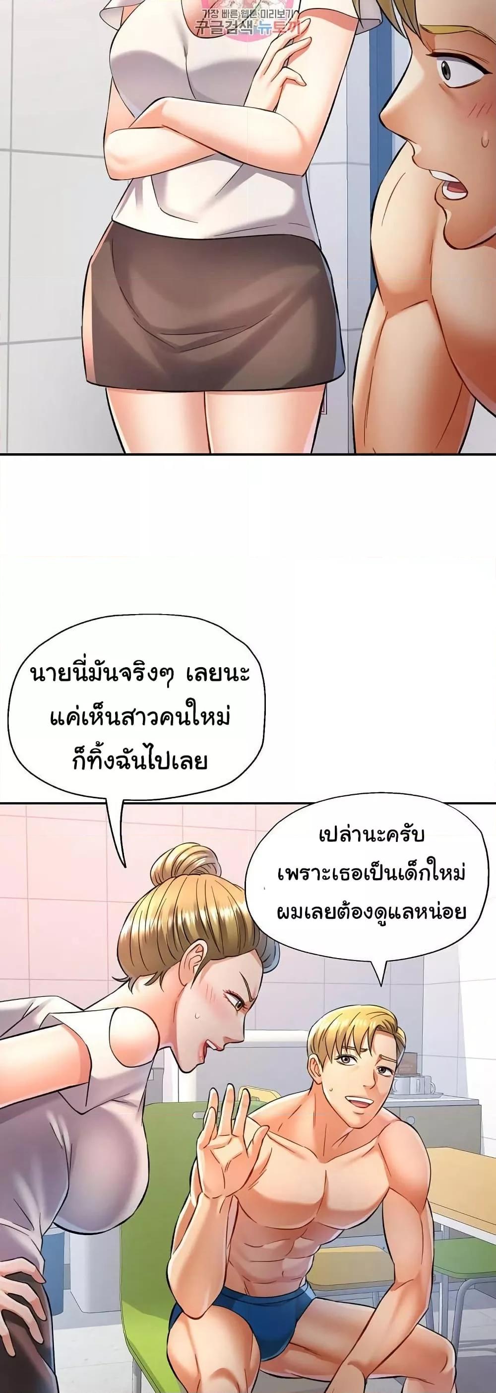 Doujin-Lc- อ่าน โดจิน มังฮวา เกาหลี ญี่ปุ่น จีน แปลไทย In Her Place ตอนที่ 1 2 3 4 5 6 7 8 9 10 11 12 13 14 ฟรี ไม่มีโฆษณา อ่าน โดจิน Manhwa เกาหลี ญี่ปุ่น จีน เรามีครบ คัดมาให้เน้นๆ โดจิน 18+ รับประกันความฟินโดย  Doujin Lc