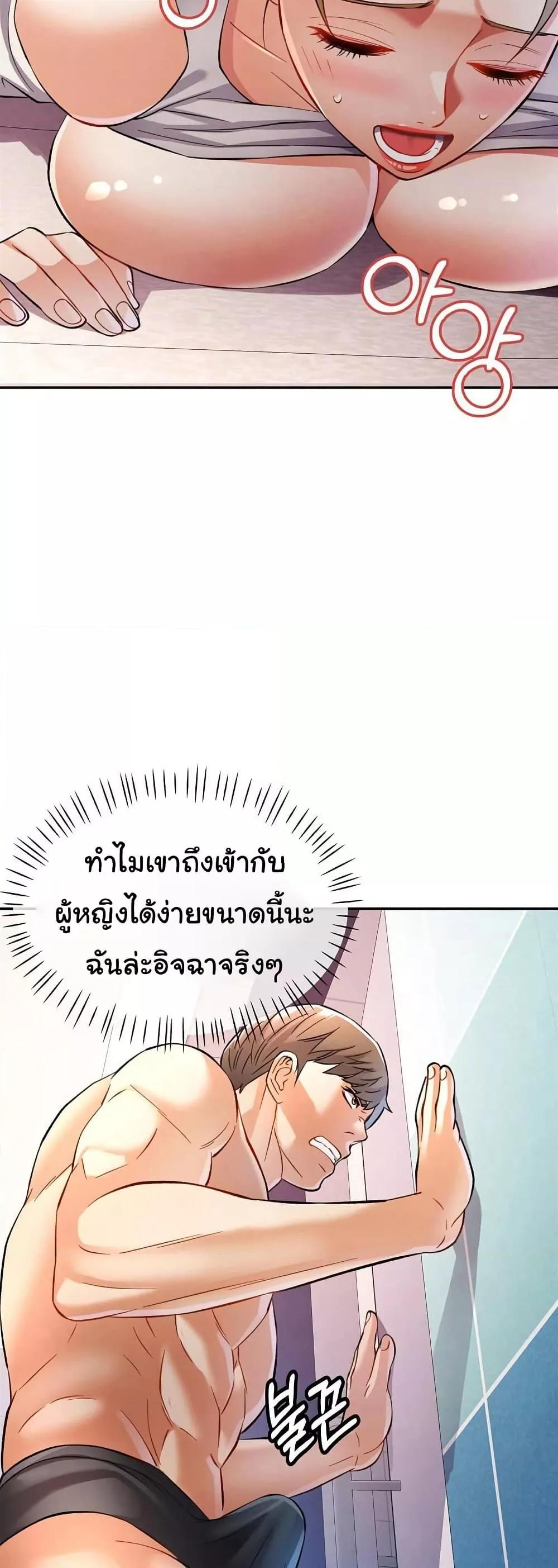 Doujin-Lc- อ่าน โดจิน มังฮวา เกาหลี ญี่ปุ่น จีน แปลไทย In Her Place ตอนที่ 1 2 3 4 5 6 7 8 9 10 11 12 13 14 ฟรี ไม่มีโฆษณา อ่าน โดจิน Manhwa เกาหลี ญี่ปุ่น จีน เรามีครบ คัดมาให้เน้นๆ โดจิน 18+ รับประกันความฟินโดย  Doujin Lc
