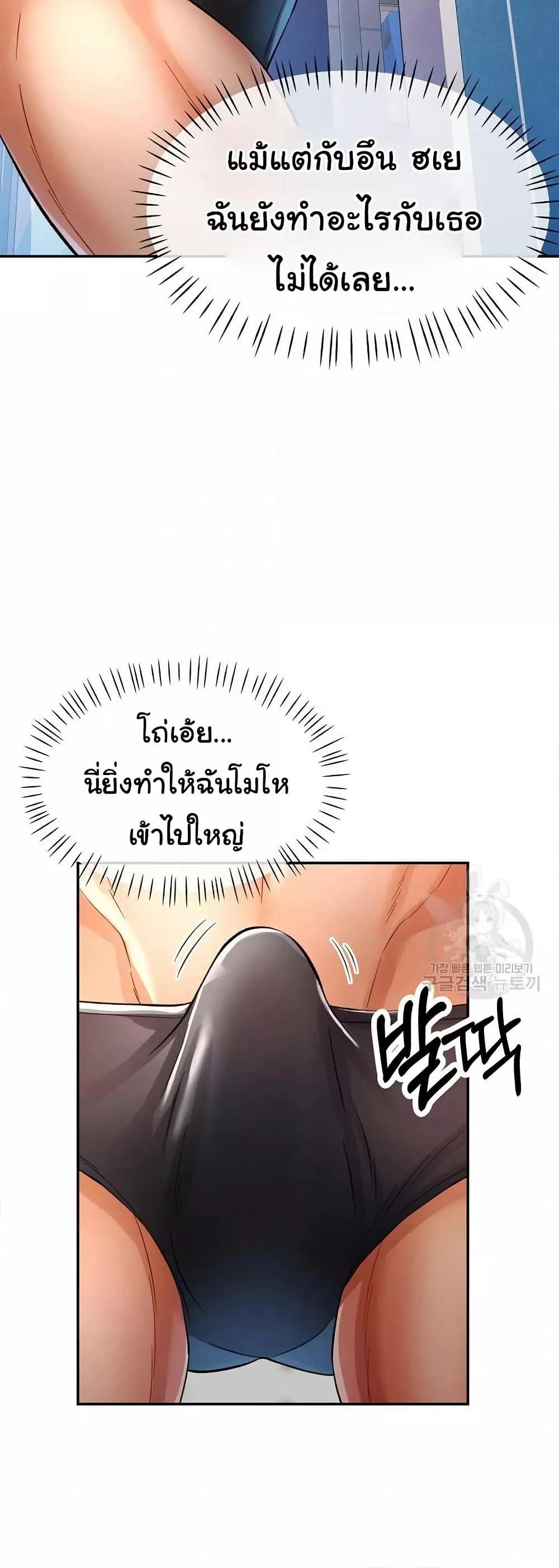 Doujin-Lc- อ่าน โดจิน มังฮวา เกาหลี ญี่ปุ่น จีน แปลไทย In Her Place ตอนที่ 1 2 3 4 5 6 7 8 9 10 11 12 13 14 ฟรี ไม่มีโฆษณา อ่าน โดจิน Manhwa เกาหลี ญี่ปุ่น จีน เรามีครบ คัดมาให้เน้นๆ โดจิน 18+ รับประกันความฟินโดย  Doujin Lc