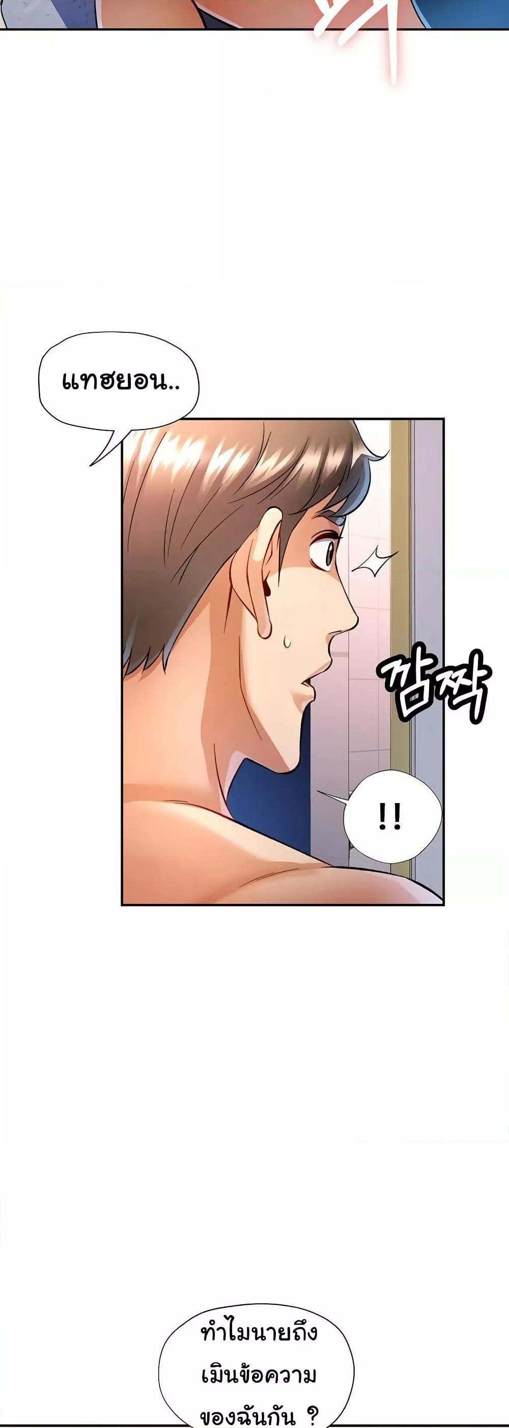 Doujin-Lc- อ่าน โดจิน มังฮวา เกาหลี ญี่ปุ่น จีน แปลไทย In Her Place ตอนที่ 1 2 3 4 5 6 7 8 9 10 11 12 13 14 ฟรี ไม่มีโฆษณา อ่าน โดจิน Manhwa เกาหลี ญี่ปุ่น จีน เรามีครบ คัดมาให้เน้นๆ โดจิน 18+ รับประกันความฟินโดย  Doujin Lc