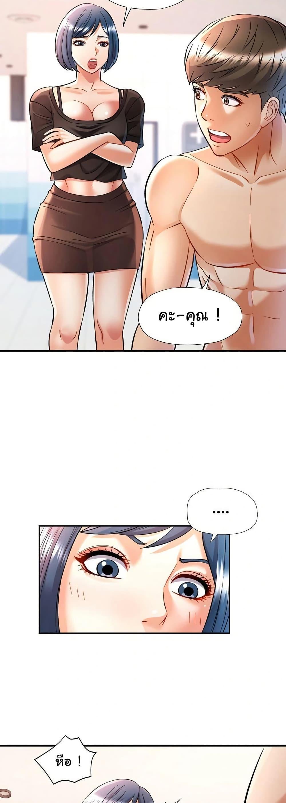 Doujin-Lc- อ่าน โดจิน มังฮวา เกาหลี ญี่ปุ่น จีน แปลไทย In Her Place ตอนที่ 1 2 3 4 5 6 7 8 9 10 11 12 13 14 ฟรี ไม่มีโฆษณา อ่าน โดจิน Manhwa เกาหลี ญี่ปุ่น จีน เรามีครบ คัดมาให้เน้นๆ โดจิน 18+ รับประกันความฟินโดย  Doujin Lc