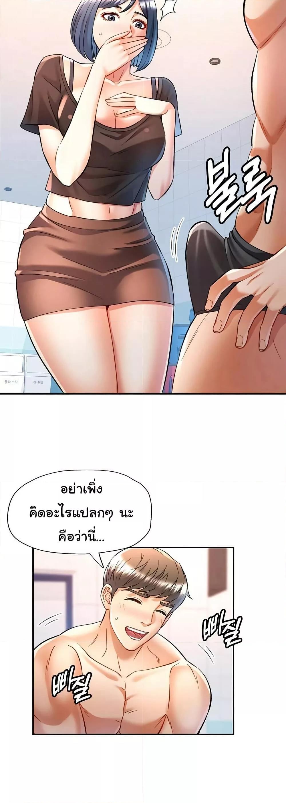 Doujin-Lc- อ่าน โดจิน มังฮวา เกาหลี ญี่ปุ่น จีน แปลไทย In Her Place ตอนที่ 1 2 3 4 5 6 7 8 9 10 11 12 13 14 ฟรี ไม่มีโฆษณา อ่าน โดจิน Manhwa เกาหลี ญี่ปุ่น จีน เรามีครบ คัดมาให้เน้นๆ โดจิน 18+ รับประกันความฟินโดย  Doujin Lc