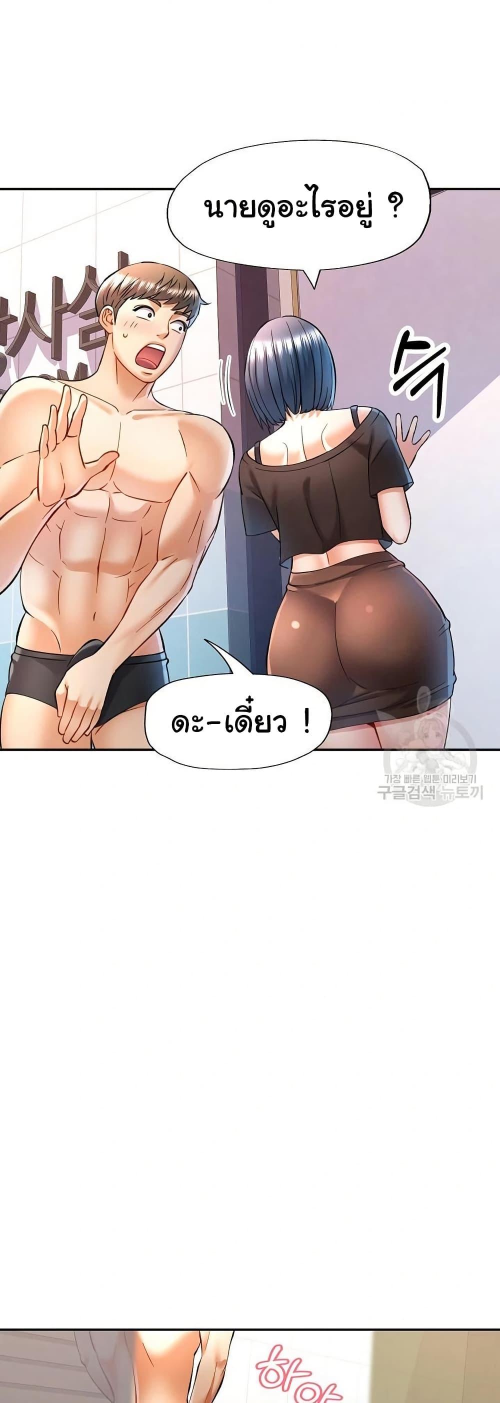 Doujin-Lc- อ่าน โดจิน มังฮวา เกาหลี ญี่ปุ่น จีน แปลไทย In Her Place ตอนที่ 1 2 3 4 5 6 7 8 9 10 11 12 13 14 ฟรี ไม่มีโฆษณา อ่าน โดจิน Manhwa เกาหลี ญี่ปุ่น จีน เรามีครบ คัดมาให้เน้นๆ โดจิน 18+ รับประกันความฟินโดย  Doujin Lc