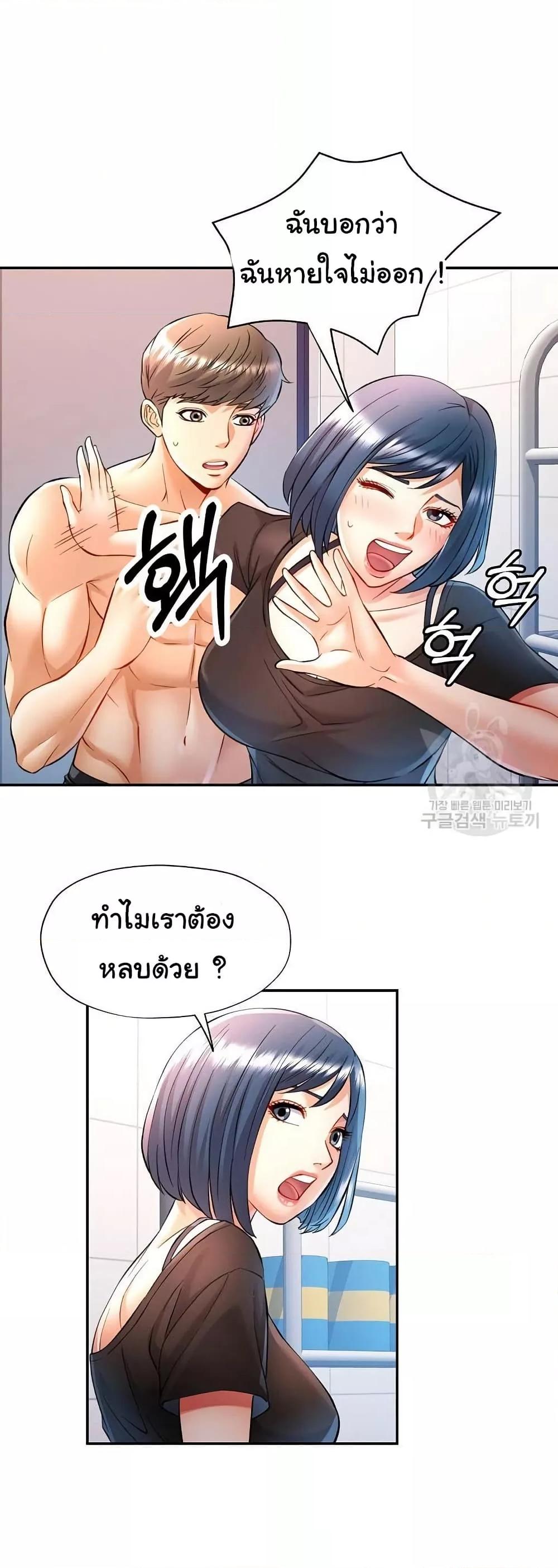 Doujin-Lc- อ่าน โดจิน มังฮวา เกาหลี ญี่ปุ่น จีน แปลไทย In Her Place ตอนที่ 1 2 3 4 5 6 7 8 9 10 11 12 13 14 ฟรี ไม่มีโฆษณา อ่าน โดจิน Manhwa เกาหลี ญี่ปุ่น จีน เรามีครบ คัดมาให้เน้นๆ โดจิน 18+ รับประกันความฟินโดย  Doujin Lc
