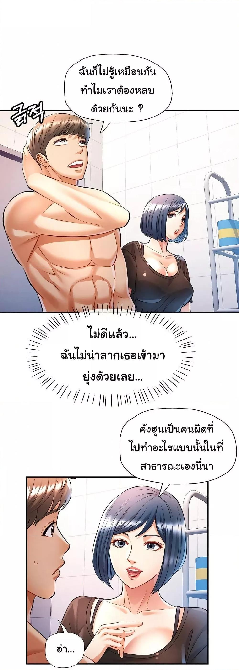Doujin-Lc- อ่าน โดจิน มังฮวา เกาหลี ญี่ปุ่น จีน แปลไทย In Her Place ตอนที่ 1 2 3 4 5 6 7 8 9 10 11 12 13 14 ฟรี ไม่มีโฆษณา อ่าน โดจิน Manhwa เกาหลี ญี่ปุ่น จีน เรามีครบ คัดมาให้เน้นๆ โดจิน 18+ รับประกันความฟินโดย  Doujin Lc