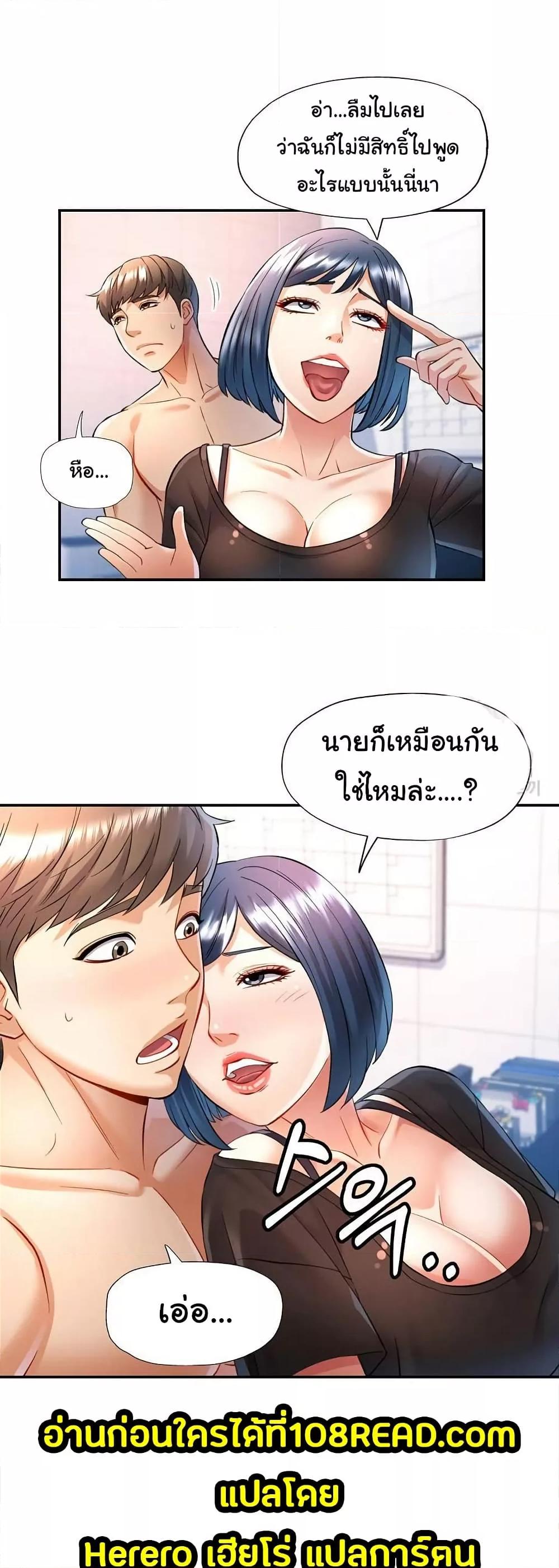 Doujin-Lc- อ่าน โดจิน มังฮวา เกาหลี ญี่ปุ่น จีน แปลไทย In Her Place ตอนที่ 1 2 3 4 5 6 7 8 9 10 11 12 13 14 ฟรี ไม่มีโฆษณา อ่าน โดจิน Manhwa เกาหลี ญี่ปุ่น จีน เรามีครบ คัดมาให้เน้นๆ โดจิน 18+ รับประกันความฟินโดย  Doujin Lc