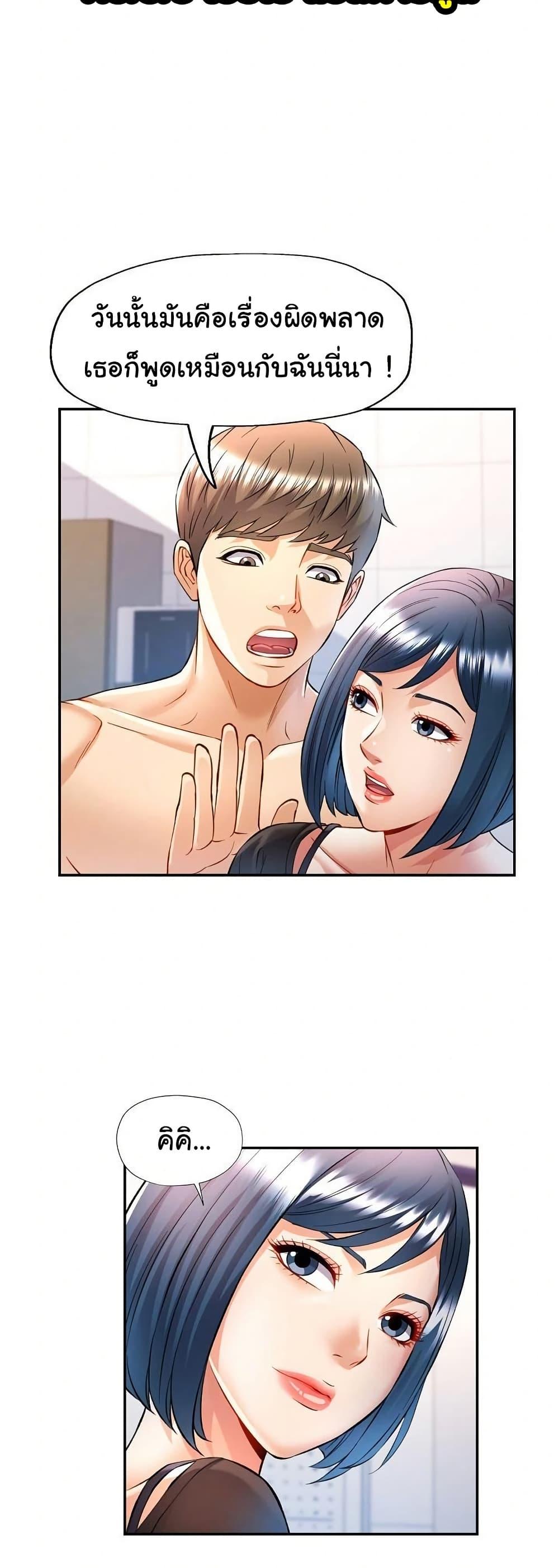 Doujin-Lc- อ่าน โดจิน มังฮวา เกาหลี ญี่ปุ่น จีน แปลไทย In Her Place ตอนที่ 1 2 3 4 5 6 7 8 9 10 11 12 13 14 ฟรี ไม่มีโฆษณา อ่าน โดจิน Manhwa เกาหลี ญี่ปุ่น จีน เรามีครบ คัดมาให้เน้นๆ โดจิน 18+ รับประกันความฟินโดย  Doujin Lc