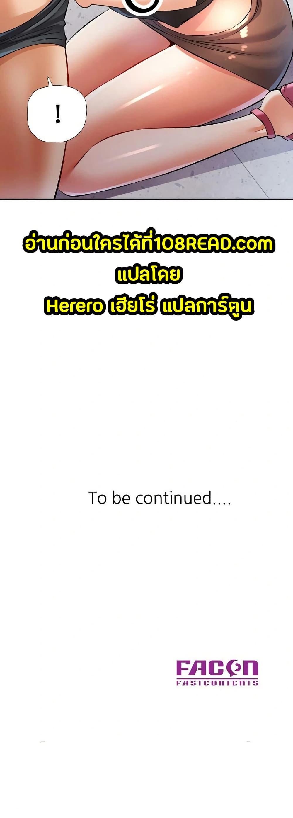 Doujin-Lc- อ่าน โดจิน มังฮวา เกาหลี ญี่ปุ่น จีน แปลไทย In Her Place ตอนที่ 1 2 3 4 5 6 7 8 9 10 11 12 13 14 ฟรี ไม่มีโฆษณา อ่าน โดจิน Manhwa เกาหลี ญี่ปุ่น จีน เรามีครบ คัดมาให้เน้นๆ โดจิน 18+ รับประกันความฟินโดย  Doujin Lc