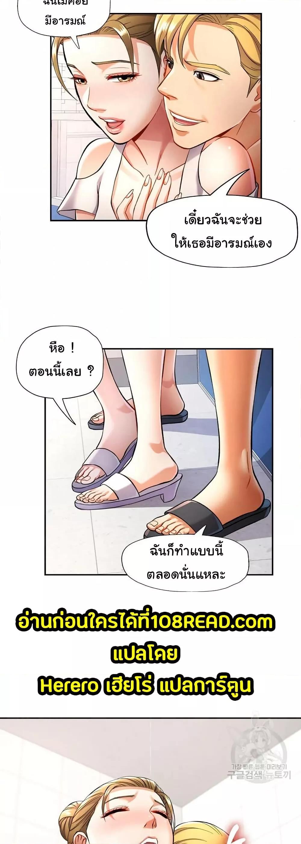 Doujin-Lc- อ่าน โดจิน มังฮวา เกาหลี ญี่ปุ่น จีน แปลไทย In Her Place ตอนที่ 1 2 3 4 5 6 7 8 9 10 11 12 13 14 ฟรี ไม่มีโฆษณา อ่าน โดจิน Manhwa เกาหลี ญี่ปุ่น จีน เรามีครบ คัดมาให้เน้นๆ โดจิน 18+ รับประกันความฟินโดย  Doujin Lc