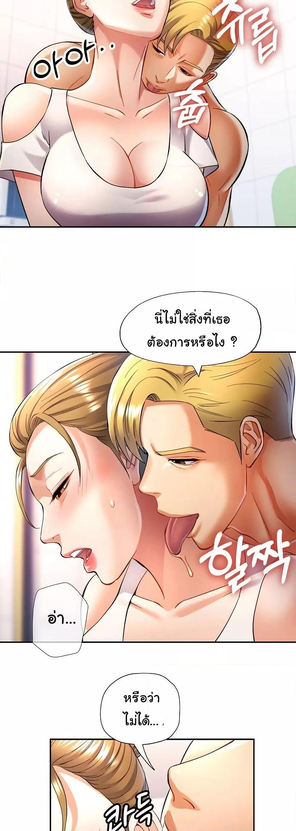 Doujin-Lc- อ่าน โดจิน มังฮวา เกาหลี ญี่ปุ่น จีน แปลไทย In Her Place ตอนที่ 1 2 3 4 5 6 7 8 9 10 11 12 13 14 ฟรี ไม่มีโฆษณา อ่าน โดจิน Manhwa เกาหลี ญี่ปุ่น จีน เรามีครบ คัดมาให้เน้นๆ โดจิน 18+ รับประกันความฟินโดย  Doujin Lc
