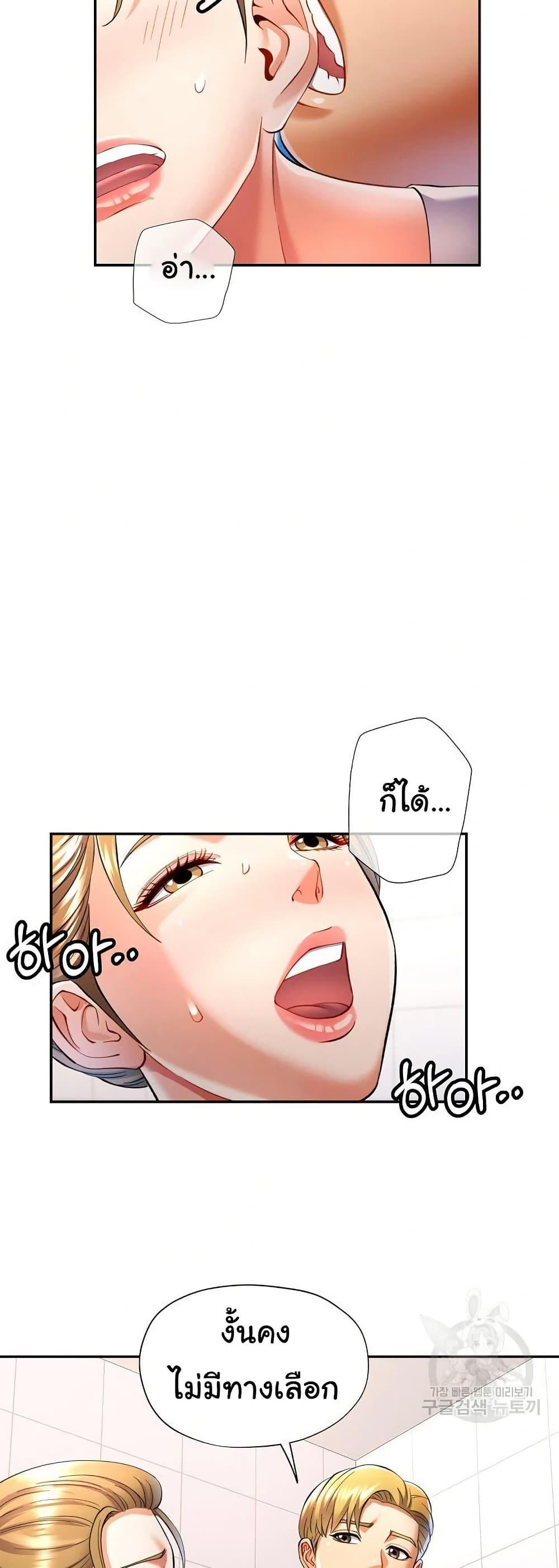 Doujin-Lc- อ่าน โดจิน มังฮวา เกาหลี ญี่ปุ่น จีน แปลไทย In Her Place ตอนที่ 1 2 3 4 5 6 7 8 9 10 11 12 13 14 ฟรี ไม่มีโฆษณา อ่าน โดจิน Manhwa เกาหลี ญี่ปุ่น จีน เรามีครบ คัดมาให้เน้นๆ โดจิน 18+ รับประกันความฟินโดย  Doujin Lc