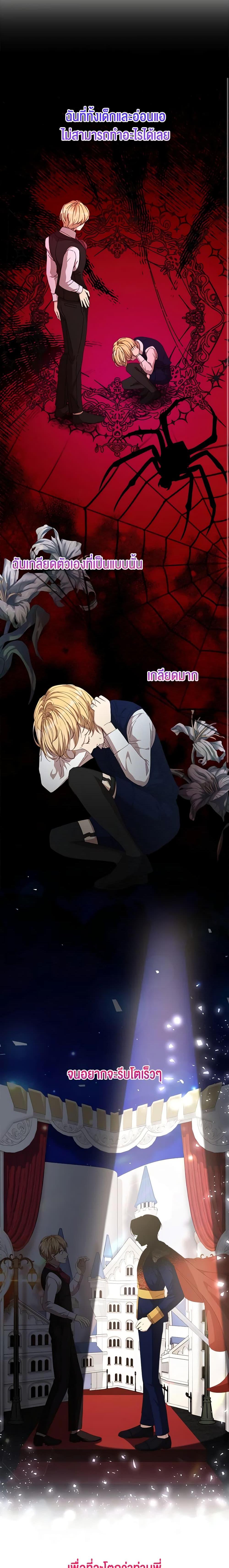 Manga-lc-com อ่านมังงะ อ่านการ์ตูน ออนไลน์ ฟรี I Accidentally Seduced The Male Lead’s Younger Brother ตอนที่ 1 2 3 4 5 6 7 8 9 10 11 12 13 14 ฟรี ไม่มีโฆษณา Manga-lc - อ่าน มังงะ อ่าน การ์ตูน ออนไลน์ อ่านมังงะ ฟรี