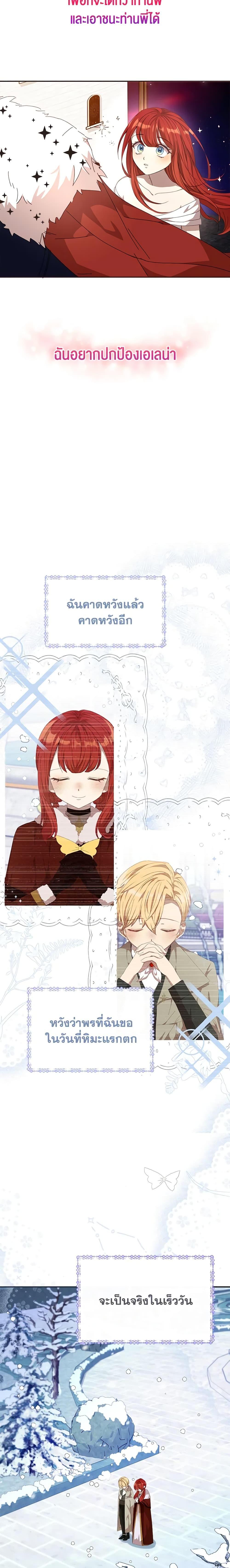 Manga-lc-com อ่านมังงะ อ่านการ์ตูน ออนไลน์ ฟรี I Accidentally Seduced The Male Lead’s Younger Brother ตอนที่ 1 2 3 4 5 6 7 8 9 10 11 12 13 14 ฟรี ไม่มีโฆษณา Manga-lc - อ่าน มังงะ อ่าน การ์ตูน ออนไลน์ อ่านมังงะ ฟรี