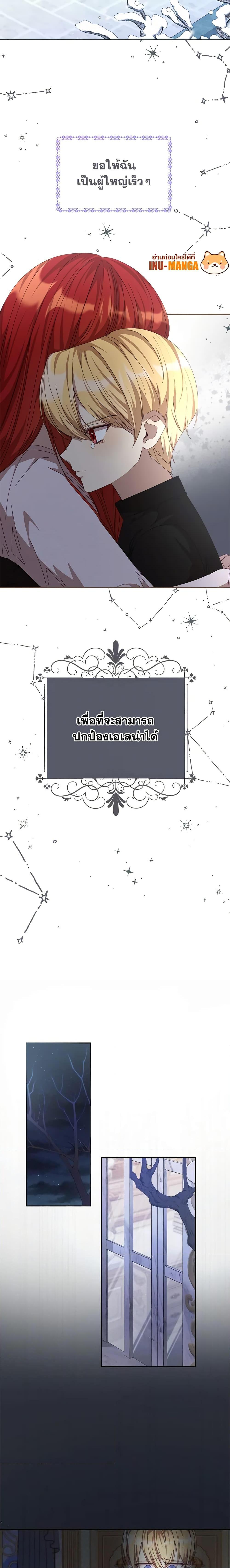 Manga-lc-com อ่านมังงะ อ่านการ์ตูน ออนไลน์ ฟรี I Accidentally Seduced The Male Lead’s Younger Brother ตอนที่ 1 2 3 4 5 6 7 8 9 10 11 12 13 14 ฟรี ไม่มีโฆษณา Manga-lc - อ่าน มังงะ อ่าน การ์ตูน ออนไลน์ อ่านมังงะ ฟรี