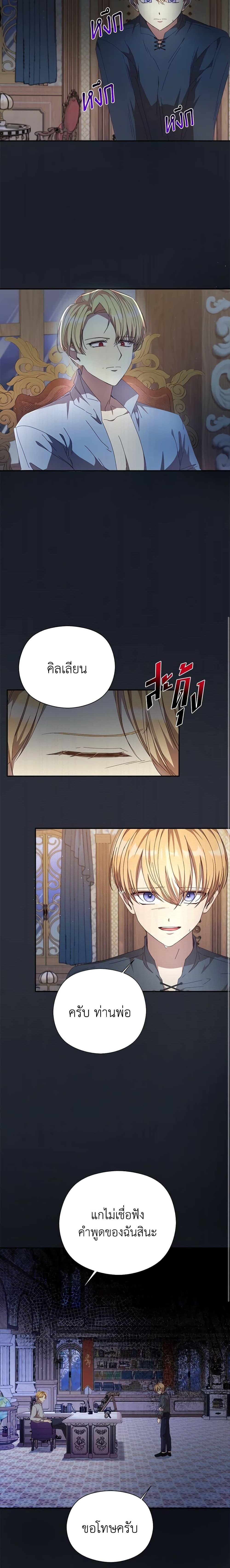 Manga-lc-com อ่านมังงะ อ่านการ์ตูน ออนไลน์ ฟรี I Accidentally Seduced The Male Lead’s Younger Brother ตอนที่ 1 2 3 4 5 6 7 8 9 10 11 12 13 14 ฟรี ไม่มีโฆษณา Manga-lc - อ่าน มังงะ อ่าน การ์ตูน ออนไลน์ อ่านมังงะ ฟรี