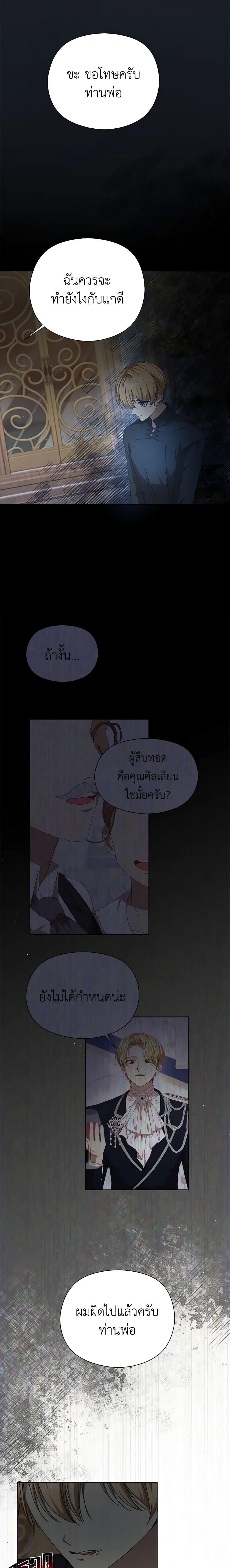 Manga-lc-com อ่านมังงะ อ่านการ์ตูน ออนไลน์ ฟรี I Accidentally Seduced The Male Lead’s Younger Brother ตอนที่ 1 2 3 4 5 6 7 8 9 10 11 12 13 14 ฟรี ไม่มีโฆษณา Manga-lc - อ่าน มังงะ อ่าน การ์ตูน ออนไลน์ อ่านมังงะ ฟรี