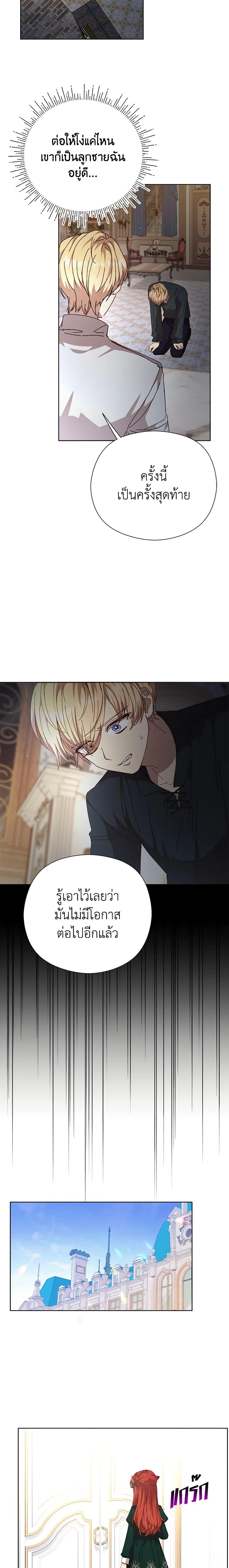 Manga-lc-com อ่านมังงะ อ่านการ์ตูน ออนไลน์ ฟรี I Accidentally Seduced The Male Lead’s Younger Brother ตอนที่ 1 2 3 4 5 6 7 8 9 10 11 12 13 14 ฟรี ไม่มีโฆษณา Manga-lc - อ่าน มังงะ อ่าน การ์ตูน ออนไลน์ อ่านมังงะ ฟรี