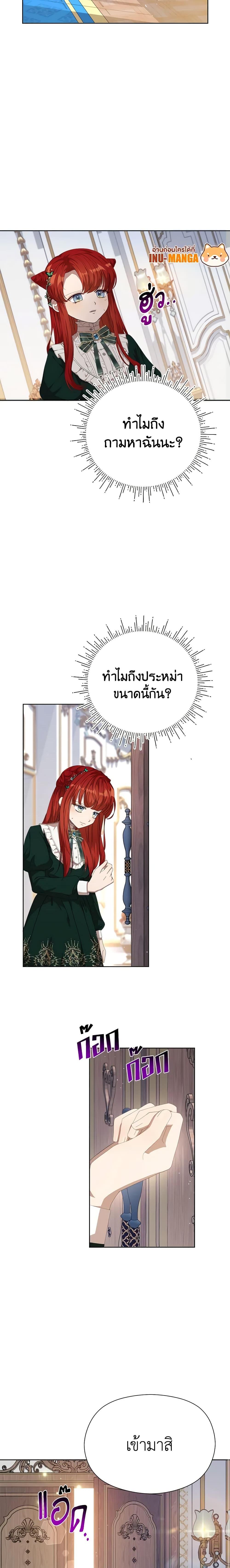 Manga-lc-com อ่านมังงะ อ่านการ์ตูน ออนไลน์ ฟรี I Accidentally Seduced The Male Lead’s Younger Brother ตอนที่ 1 2 3 4 5 6 7 8 9 10 11 12 13 14 ฟรี ไม่มีโฆษณา Manga-lc - อ่าน มังงะ อ่าน การ์ตูน ออนไลน์ อ่านมังงะ ฟรี