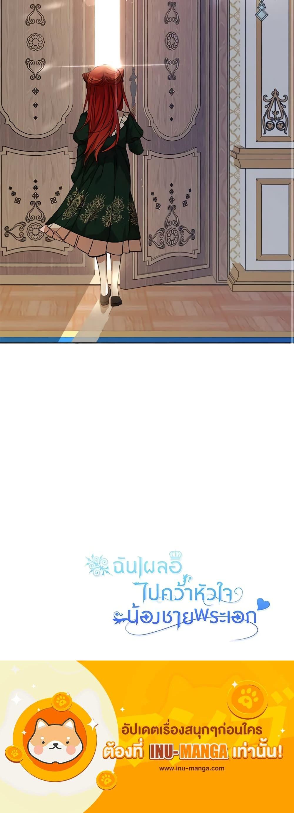 Manga-lc-com อ่านมังงะ อ่านการ์ตูน ออนไลน์ ฟรี I Accidentally Seduced The Male Lead’s Younger Brother ตอนที่ 1 2 3 4 5 6 7 8 9 10 11 12 13 14 ฟรี ไม่มีโฆษณา Manga-lc - อ่าน มังงะ อ่าน การ์ตูน ออนไลน์ อ่านมังงะ ฟรี