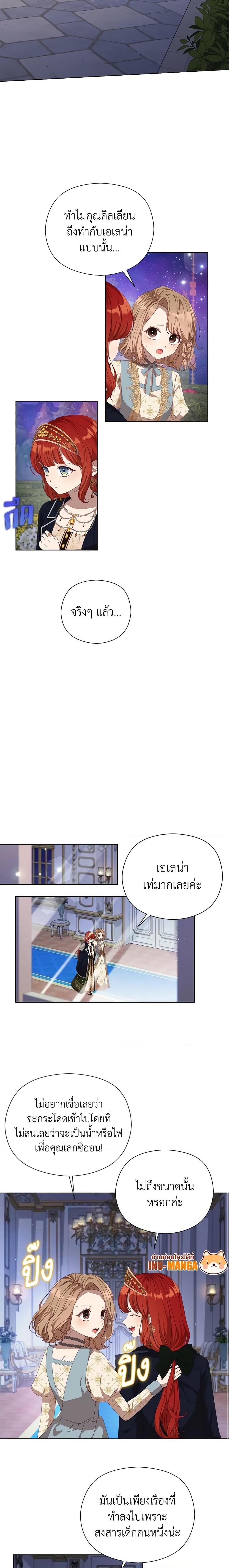 Manga-lc-com อ่านมังงะ อ่านการ์ตูน ออนไลน์ ฟรี I Accidentally Seduced The Male Lead’s Younger Brother ตอนที่ 1 2 3 4 5 6 7 8 9 10 11 12 13 14 ฟรี ไม่มีโฆษณา Manga-lc - อ่าน มังงะ อ่าน การ์ตูน ออนไลน์ อ่านมังงะ ฟรี