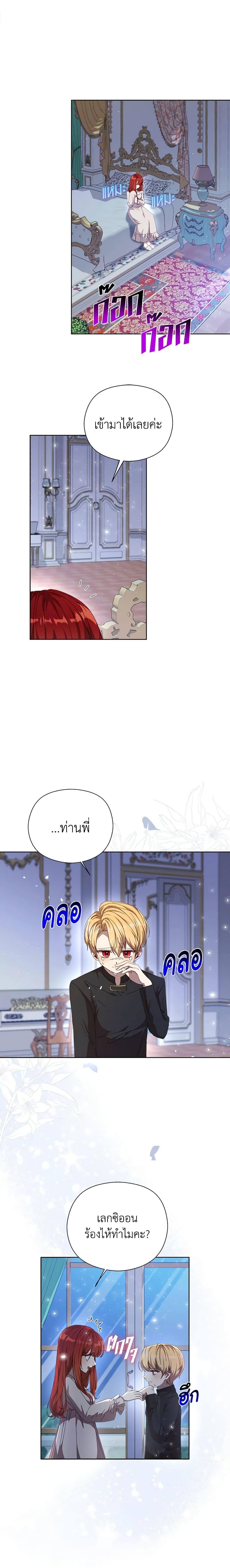 Manga-lc-com อ่านมังงะ อ่านการ์ตูน ออนไลน์ ฟรี I Accidentally Seduced The Male Lead’s Younger Brother ตอนที่ 1 2 3 4 5 6 7 8 9 10 11 12 13 14 ฟรี ไม่มีโฆษณา Manga-lc - อ่าน มังงะ อ่าน การ์ตูน ออนไลน์ อ่านมังงะ ฟรี