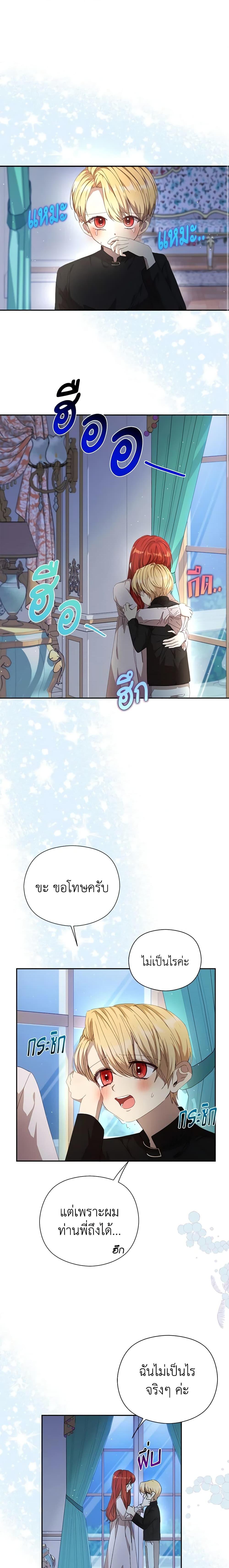 Manga-lc-com อ่านมังงะ อ่านการ์ตูน ออนไลน์ ฟรี I Accidentally Seduced The Male Lead’s Younger Brother ตอนที่ 1 2 3 4 5 6 7 8 9 10 11 12 13 14 ฟรี ไม่มีโฆษณา Manga-lc - อ่าน มังงะ อ่าน การ์ตูน ออนไลน์ อ่านมังงะ ฟรี