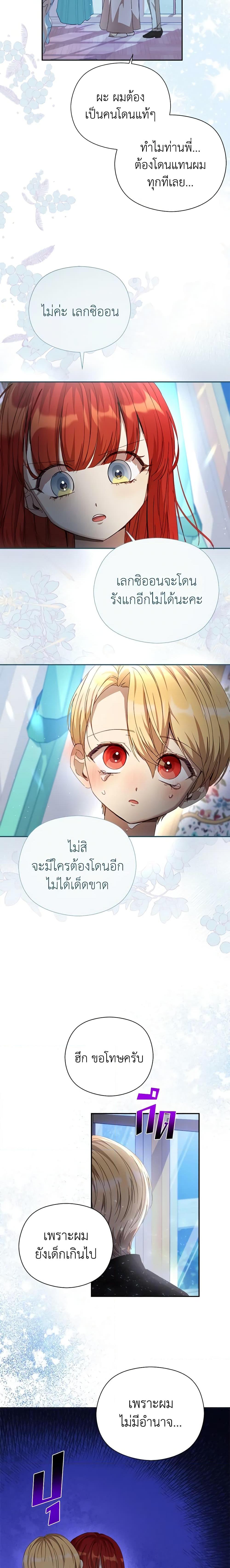 Manga-lc-com อ่านมังงะ อ่านการ์ตูน ออนไลน์ ฟรี I Accidentally Seduced The Male Lead’s Younger Brother ตอนที่ 1 2 3 4 5 6 7 8 9 10 11 12 13 14 ฟรี ไม่มีโฆษณา Manga-lc - อ่าน มังงะ อ่าน การ์ตูน ออนไลน์ อ่านมังงะ ฟรี