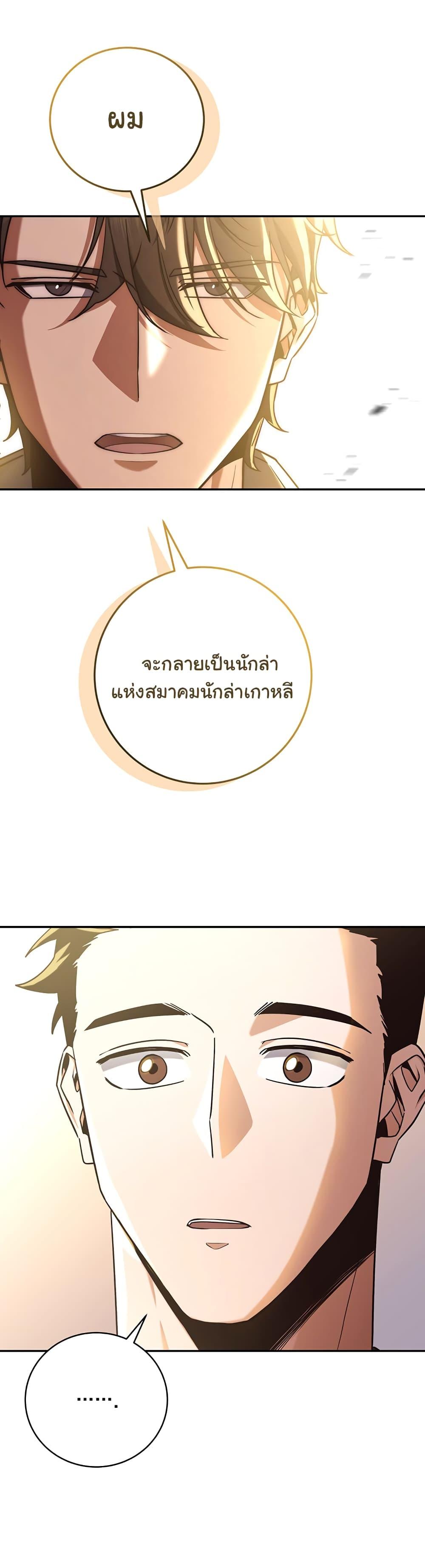 Manga-lc-com อ่านมังงะ อ่านการ์ตูน ออนไลน์ ฟรี Return of the Sword God-Rank Civil Servant ตอนที่ 1 2 3 4 5 6 7 8 9 10 11 12 13 14 ฟรี ไม่มีโฆษณา Manga-lc - อ่าน มังงะ อ่าน การ์ตูน ออนไลน์ อ่านมังงะ ฟรี