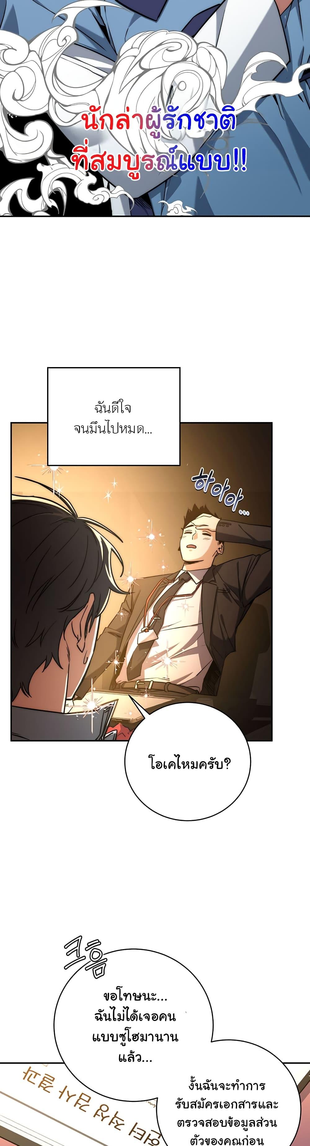 Manga-lc-com อ่านมังงะ อ่านการ์ตูน ออนไลน์ ฟรี Return of the Sword God-Rank Civil Servant ตอนที่ 1 2 3 4 5 6 7 8 9 10 11 12 13 14 ฟรี ไม่มีโฆษณา Manga-lc - อ่าน มังงะ อ่าน การ์ตูน ออนไลน์ อ่านมังงะ ฟรี